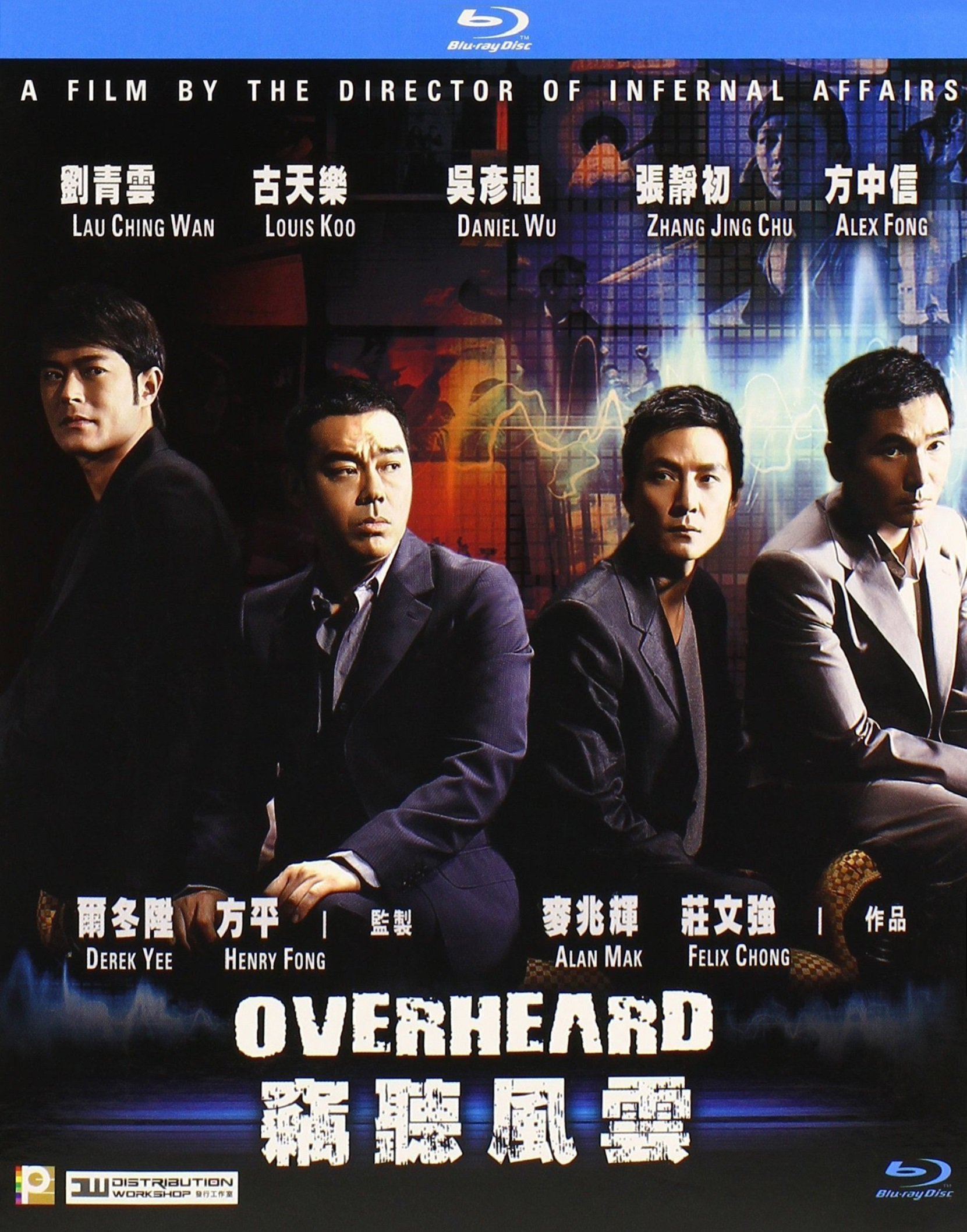 窃听风云三部曲珍藏版 [自购港版原盘 国粤双语 简繁英字幕].Overheard.Trilogy.2009-2014.HKG.Blu-ray.1080P.AVC.DTS-HD.MA.7.1&Dolby.Atmos&TrueHD.7.1-TAG 98.60GB-2.jpg