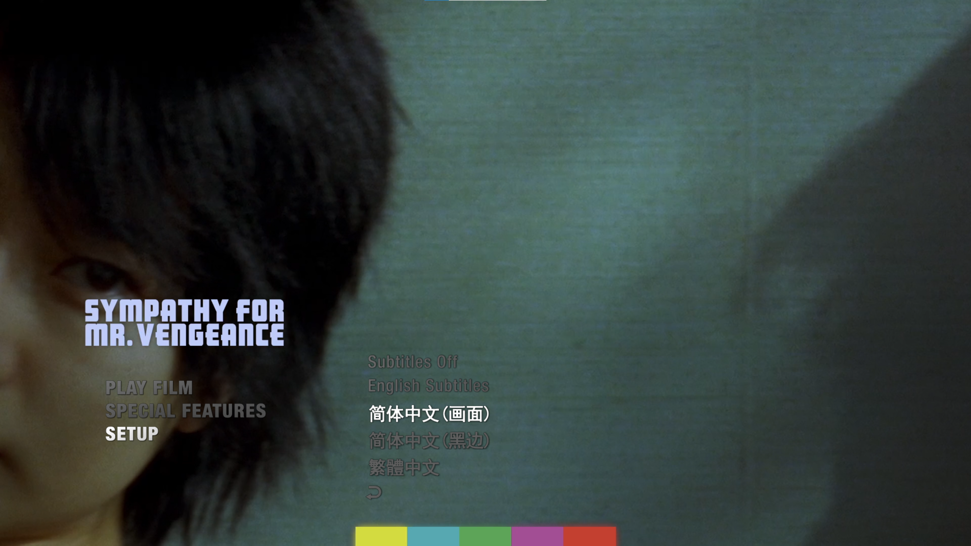 我要复仇/复仇者的怜悯 [UHD原盘DIY 简体中文特效/台湾官译繁体中文字幕 菜单修改].Sympathy.for.Mr.Vengeance.2002.2160p.UHD.Blu-ray.HEVC.DTS-HD.MA.5.1-TAG 74.38GB-2.png