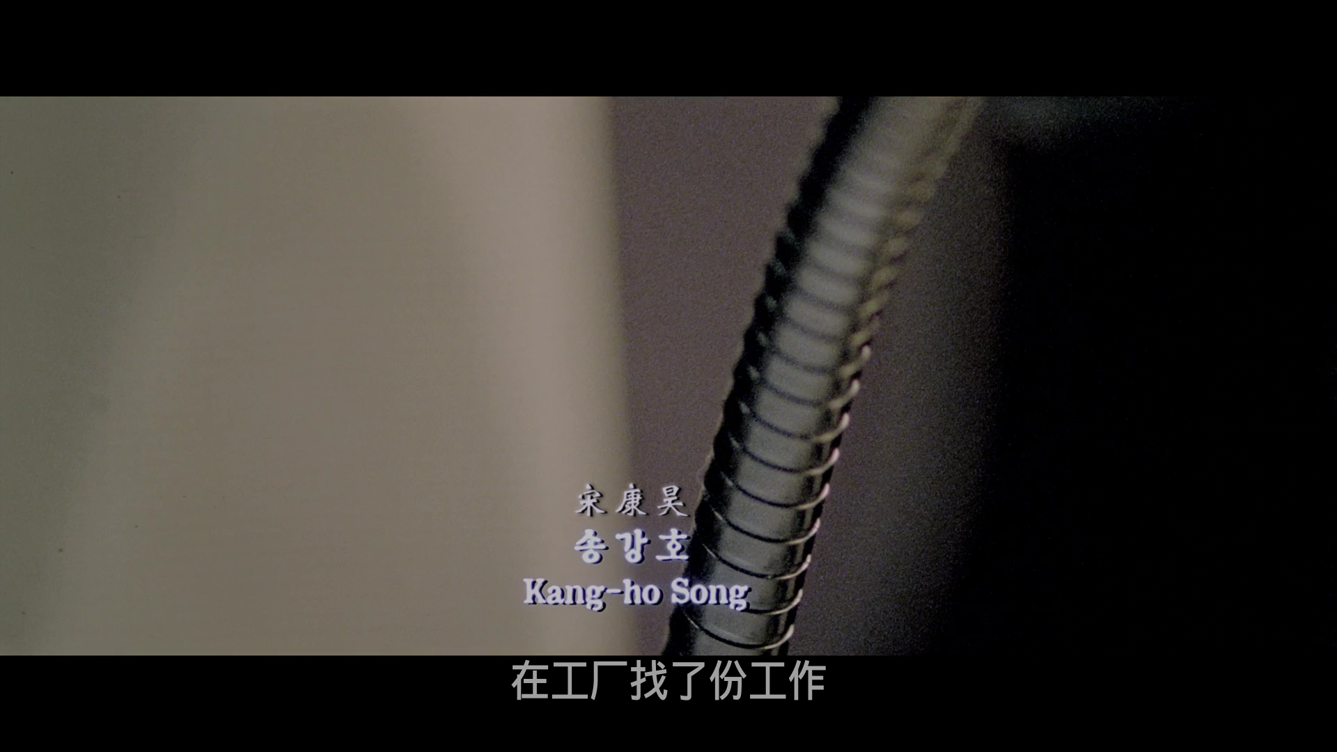 我要复仇/复仇者的怜悯 [UHD原盘DIY 简体中文特效/台湾官译繁体中文字幕 菜单修改].Sympathy.for.Mr.Vengeance.2002.2160p.UHD.Blu-ray.HEVC.DTS-HD.MA.5.1-TAG 74.38GB-7.png