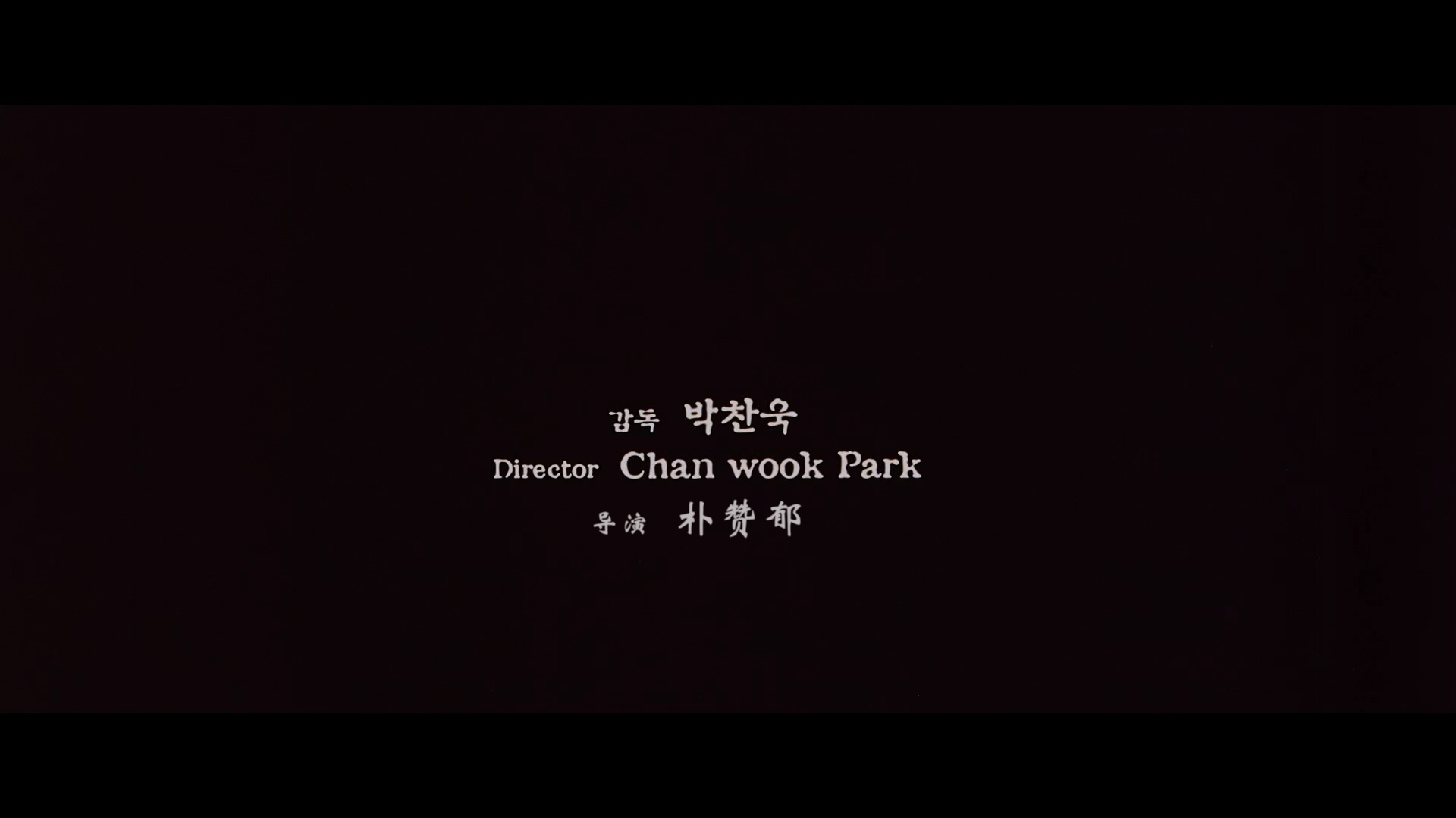 我要复仇/复仇者的怜悯 [UHD原盘DIY 简体中文特效/台湾官译繁体中文字幕 菜单修改].Sympathy.for.Mr.Vengeance.2002.2160p.UHD.Blu-ray.HEVC.DTS-HD.MA.5.1-TAG 74.38GB-9.png