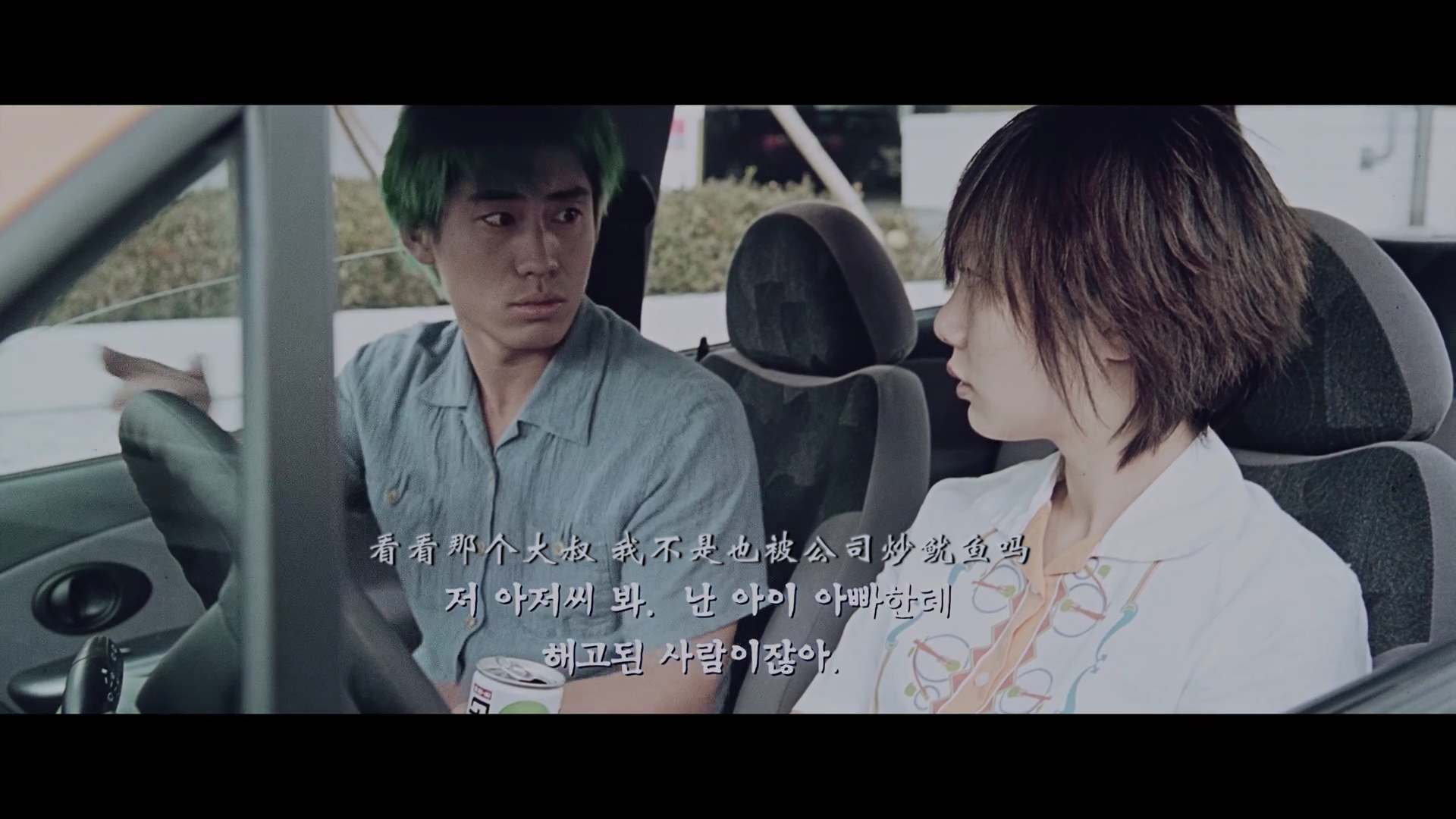 我要复仇/复仇者的怜悯 [UHD原盘DIY 简体中文特效/台湾官译繁体中文字幕 菜单修改].Sympathy.for.Mr.Vengeance.2002.2160p.UHD.Blu-ray.HEVC.DTS-HD.MA.5.1-TAG 74.38GB-16.png