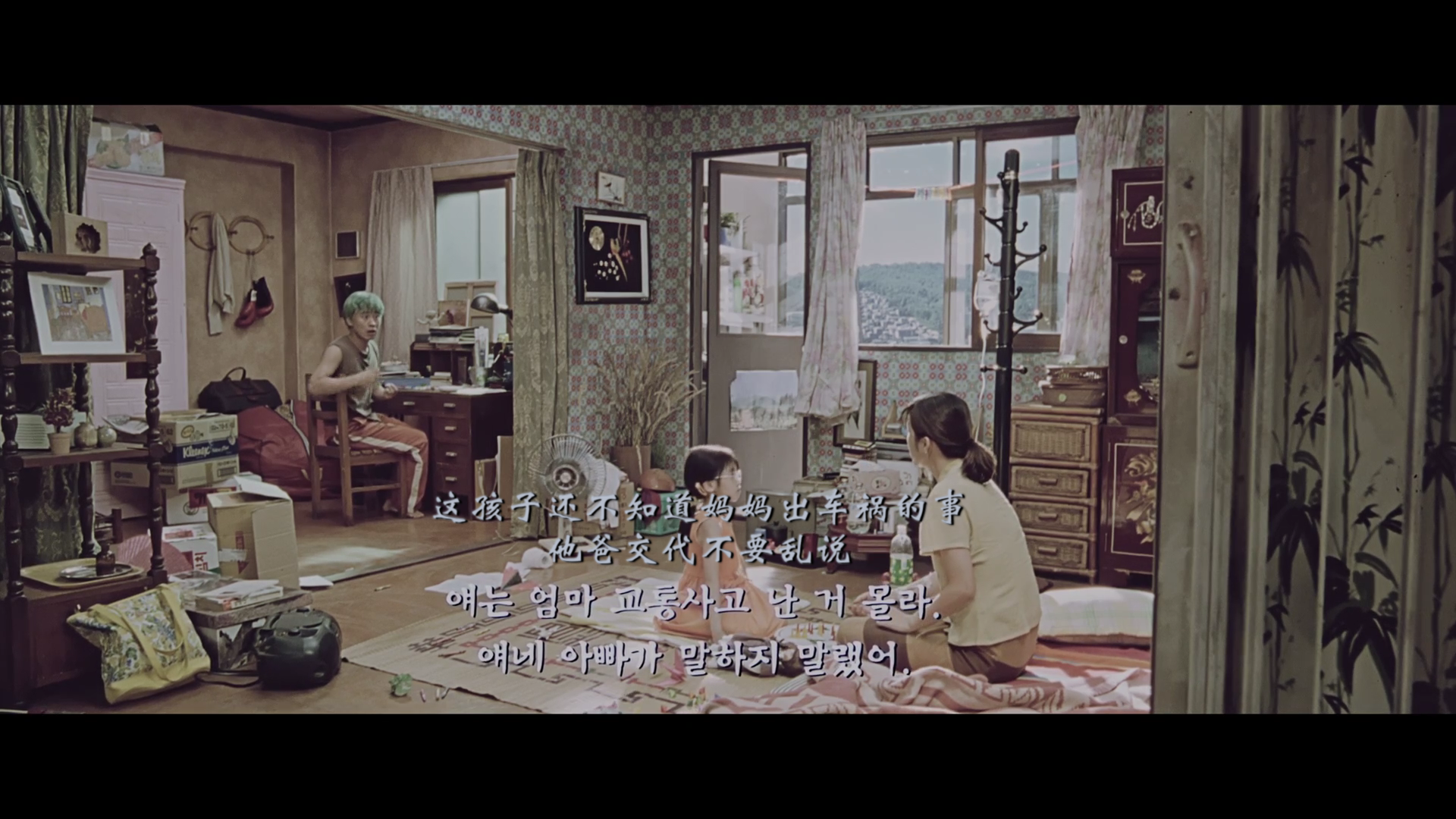 我要复仇/复仇者的怜悯 [UHD原盘DIY 简体中文特效/台湾官译繁体中文字幕 菜单修改].Sympathy.for.Mr.Vengeance.2002.2160p.UHD.Blu-ray.HEVC.DTS-HD.MA.5.1-TAG 74.38GB-17.png