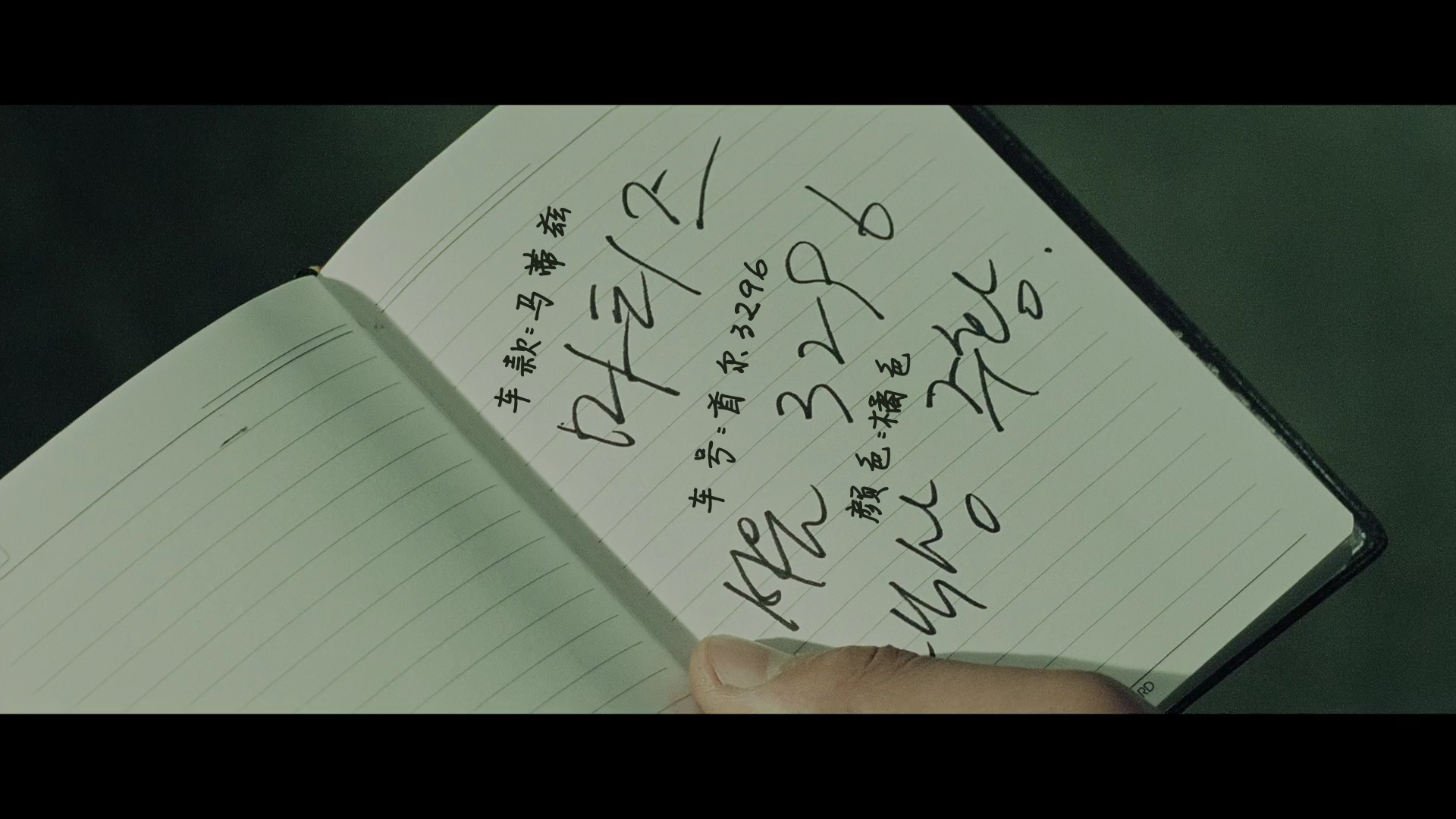 我要复仇/复仇者的怜悯 [UHD原盘DIY 简体中文特效/台湾官译繁体中文字幕 菜单修改].Sympathy.for.Mr.Vengeance.2002.2160p.UHD.Blu-ray.HEVC.DTS-HD.MA.5.1-TAG 74.38GB-24.png