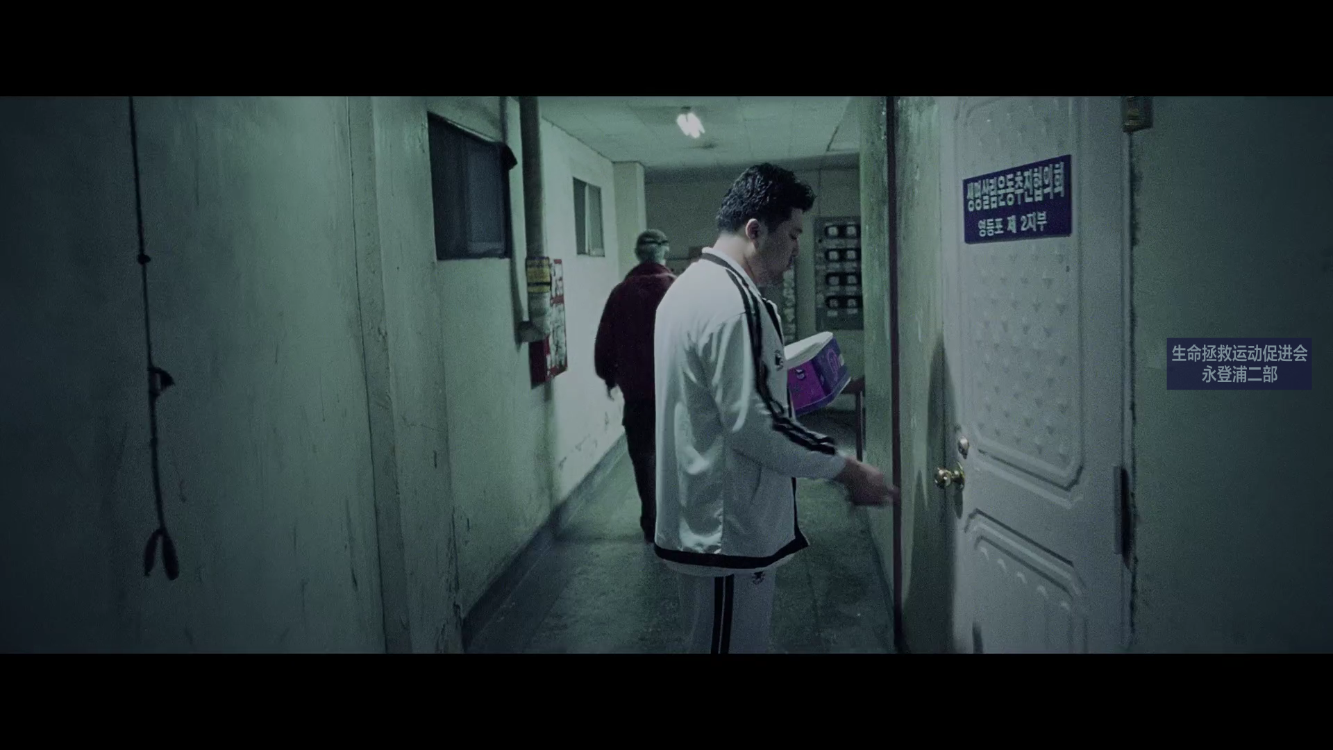 我要复仇/复仇者的怜悯 [UHD原盘DIY 简体中文特效/台湾官译繁体中文字幕 菜单修改].Sympathy.for.Mr.Vengeance.2002.2160p.UHD.Blu-ray.HEVC.DTS-HD.MA.5.1-TAG 74.38GB-25.png