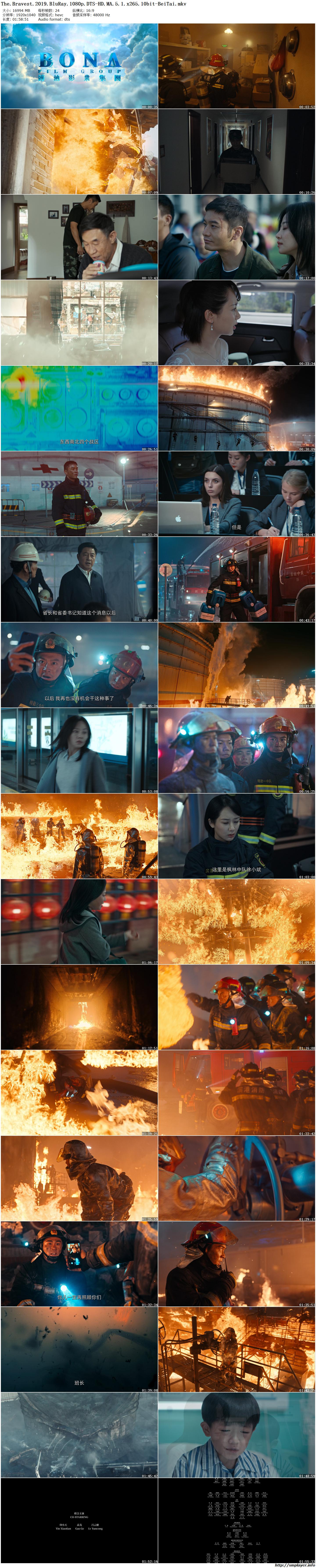 烈火英雄 [国语DTS-HDMA5.1/简繁SUP字幕/章节].The.Bravest.2019.BluRay.1080p.DTS-HD.MA.5.1.x265.10bit-TAG 16.60GB-2.jpg