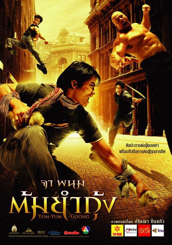 冬荫功/托尼佳新冒险 [泰语+粤语 泰文+中文繁体字幕+章节].The.Protector.2005.1080p.BluRay.Remux.AVC.FLAC7.1-TAG 15.62GB-1.jpg