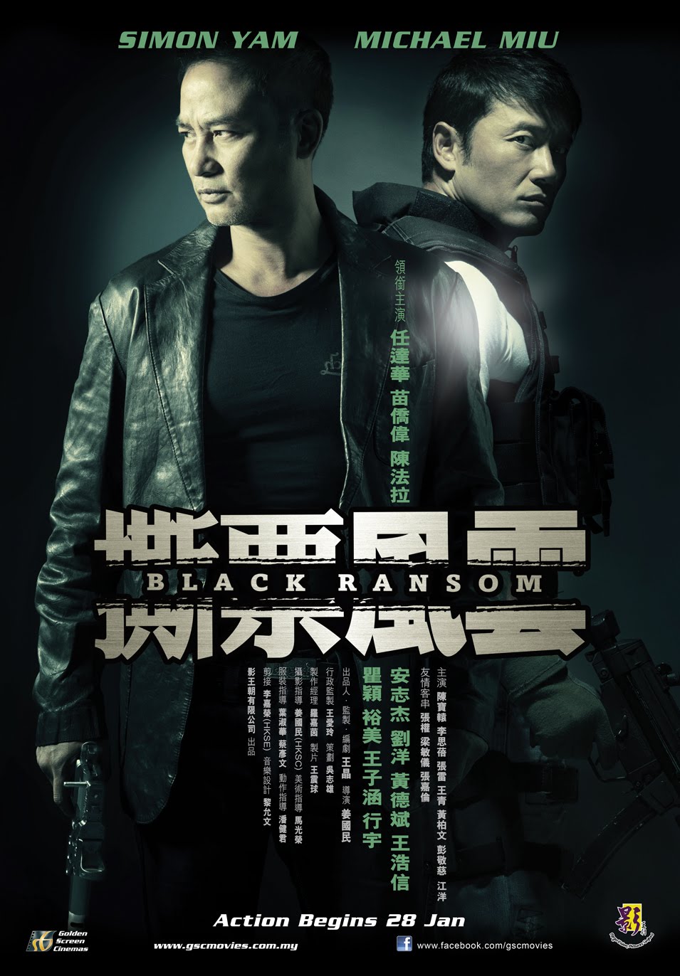 撕票风云 [国粤双语 简/繁字幕].Black.Ransom.2010.BluRay.1080p.AVC.DTS-HD.MA5.1-TAG 22.26GB-1.jpg