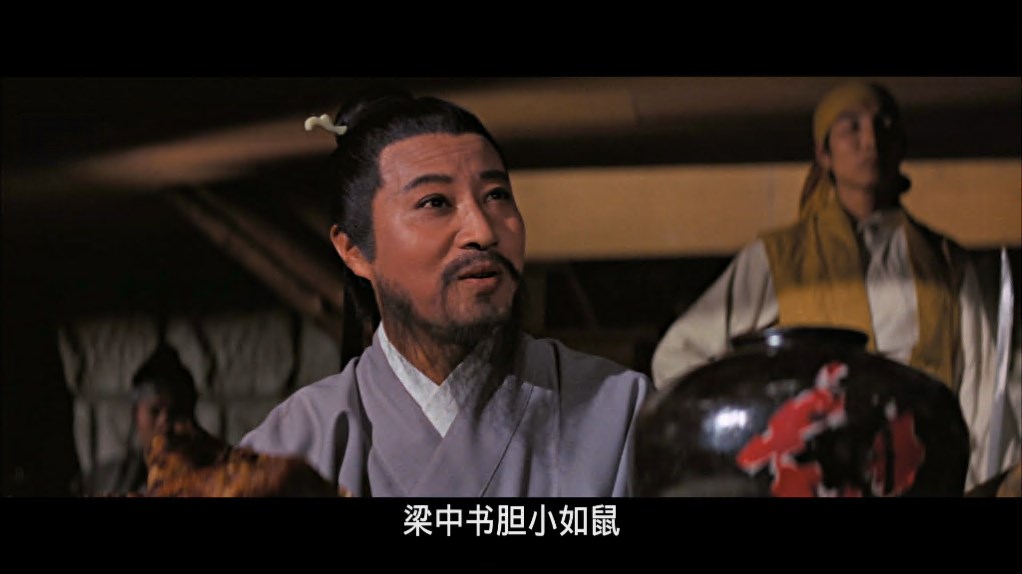 水浒传 [修复版原盘国语 DIY简繁中字].The.Water.Margin.1972.1080p.Blu-ray.AVC.DTS-HD.MA.2.0-TAG 41.32GB-3.jpg