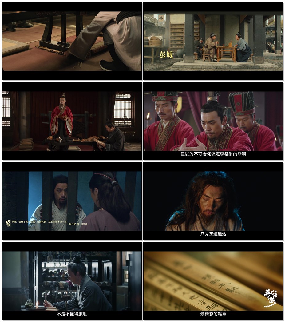 [2022][中国][记录]英雄之路 全6集 [国语中字].In.the.Name.of.Heroes.S01.2022.1080p.WEB-DL.AAC.H264-TAG 6.74GB-2.jpg