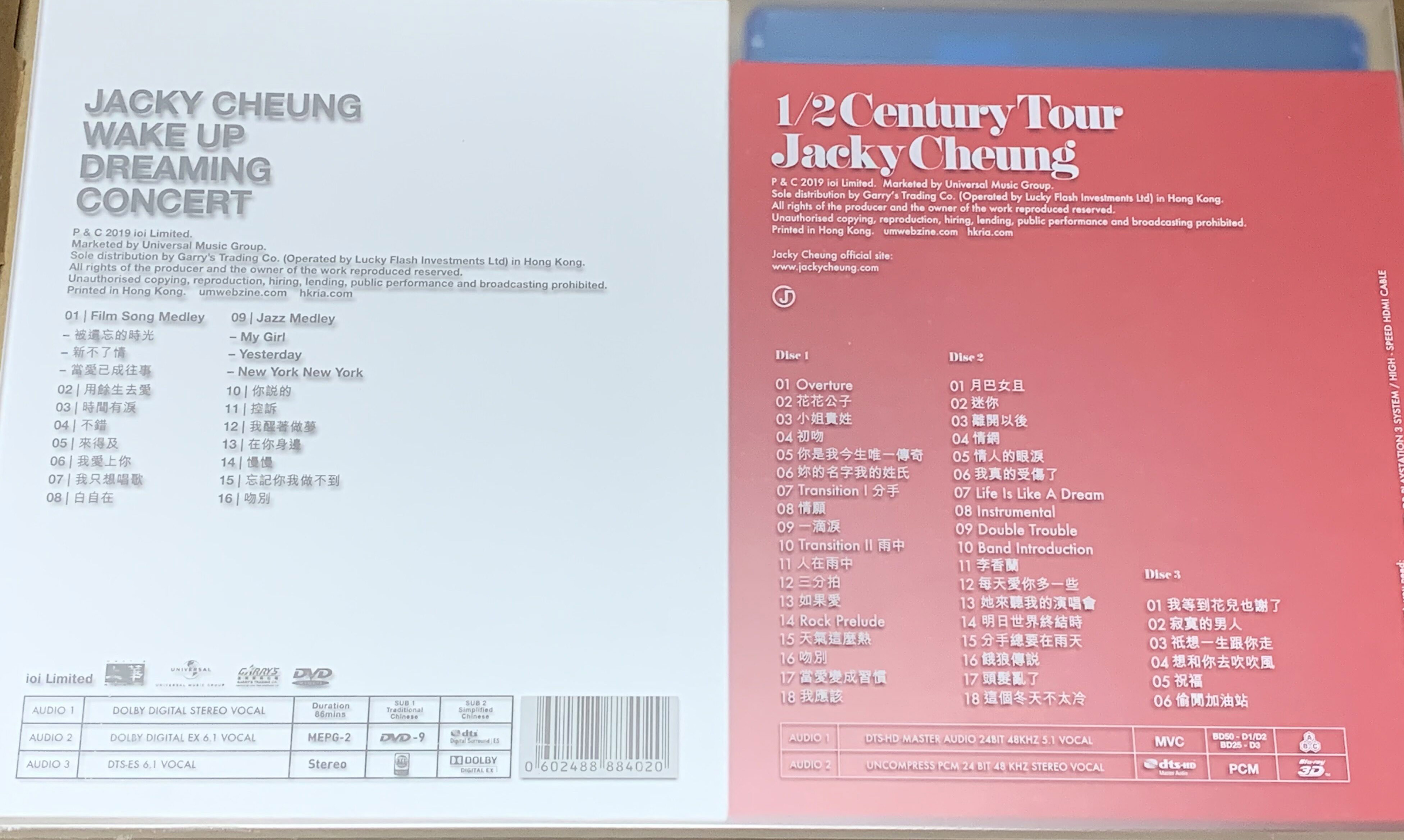 张学友1/2世纪演唱会3D蓝光版 [华语乐坛首度 3D Live 全程拍摄].Half.Century.Tour.Jacky.Cheung.2010-2015.3D.BluRay.1080p.AVC.DTS-HD.MA5.1-TAG 87.46GB-2.jpg