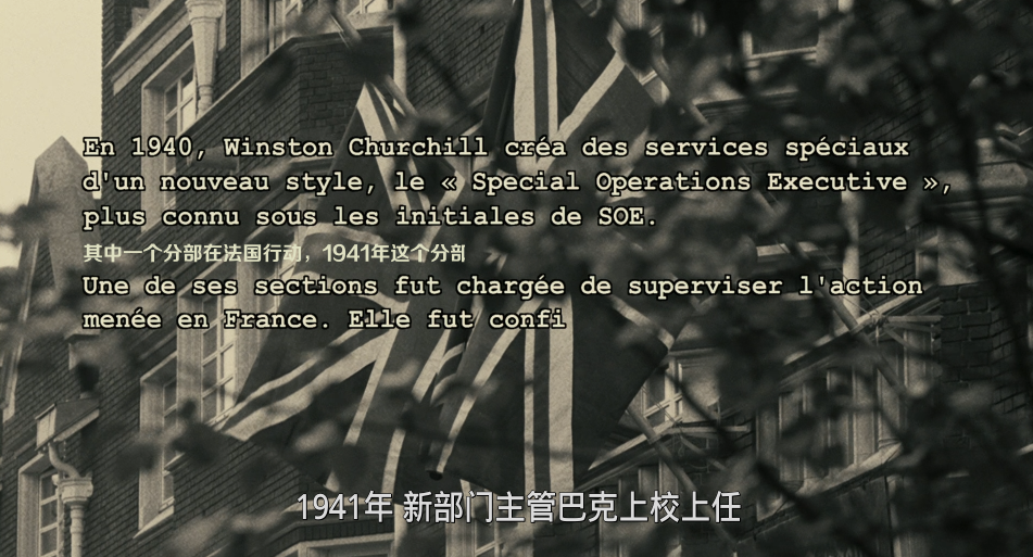 超级女特工/幕后女英雄/敌后女英雄 [法版DIY国配/简/繁/特效字幕].Les.femmes.de.l'ombre.2008.1080p.FRA.Blu-ray.AVC.DTS-HD.MA.5.1-x-TAG 36.85GB-5.png