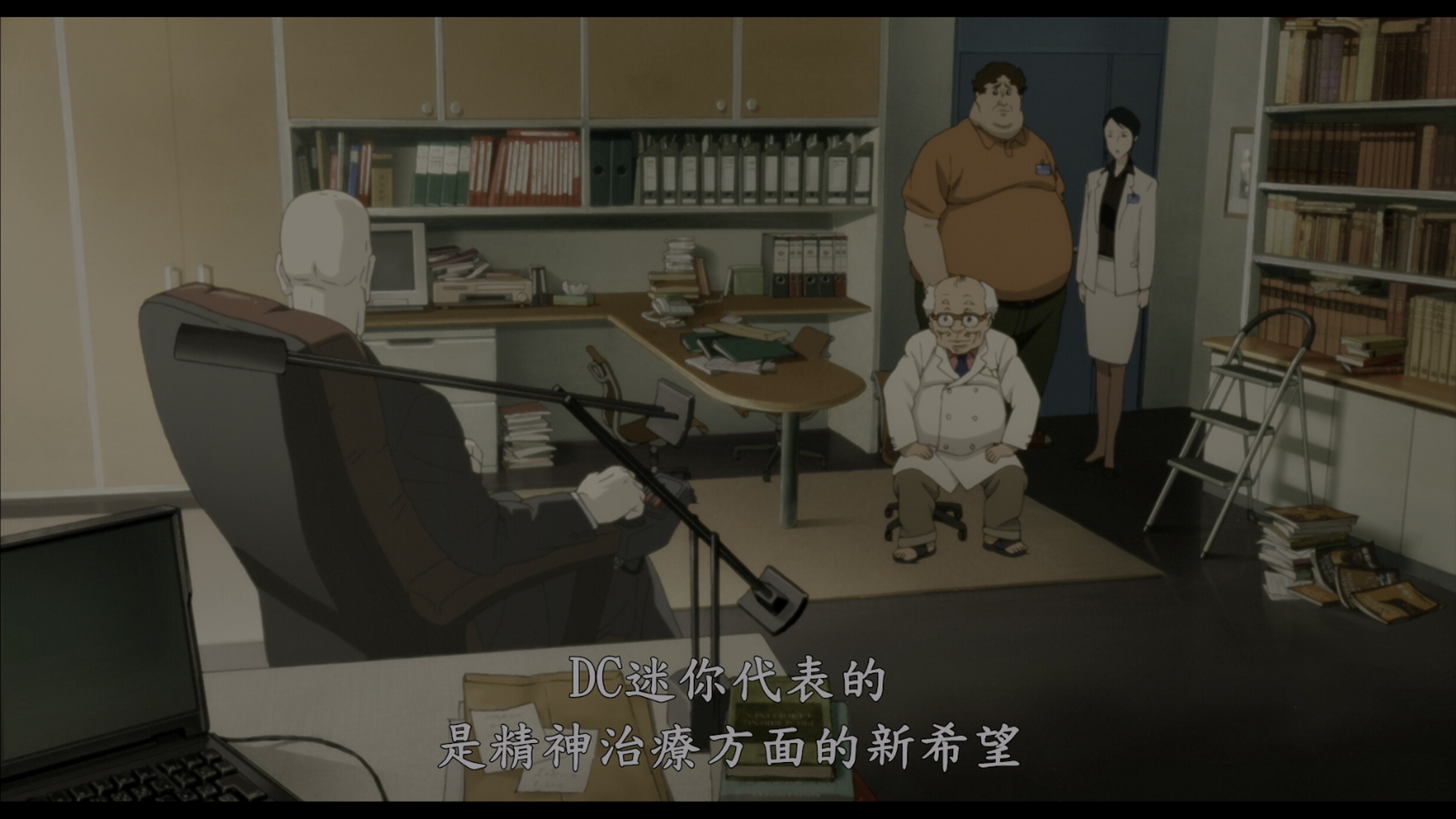 红辣椒/Paprika/帕布莉卡/盗梦侦探(港/台) [DIY国语+国配字幕+简繁字幕+原盘粤语].Paprika.2006.2160p.USA.UHD.Blu-ray.DoVi.HDR10.HEVC.TrueHD.7.1-TAG 67.51GB-7.jpg