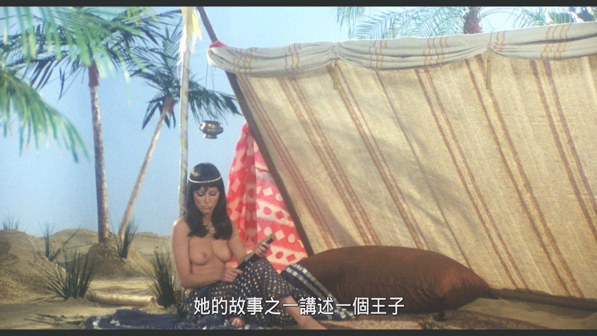 一千零一情欲之夜+一千零一情欲之夜2  [DIY简繁字幕].A.Thousand.and.One.Erotic.Nights.1982.+.Part.II.1988.1080p.Blu-ray.AVC.DTS-HD.MA.1.0-TAG 45.58GB-7.png