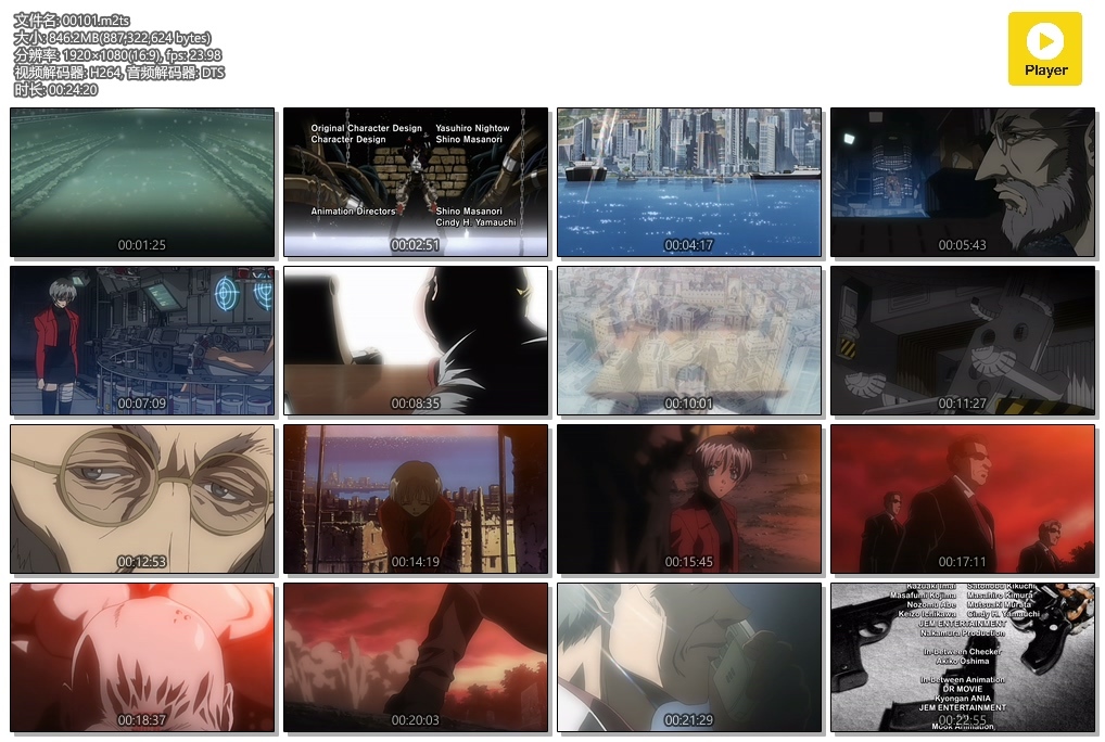[2003][日本][动画]铳墓/枪冢/枪墓/GUNGRAVE/Gungrave [1-26+sp 完结][KTKJ简中字幕].Gungrave.01-26+sp.Fin.2003.BDrip.1080P.AVC-TAG 22.66GB-2.jpg