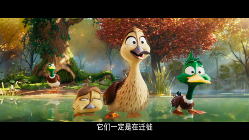 飞鸭向前冲/鸭仔也移民(港) [4K UHD原盘 DIY 国语音轨 简繁英双语字幕].Migration.2023.UHD.BluRay.2160p.HEVC.Atmos.TrueHD7.1-TAG 79.75GB-5.png