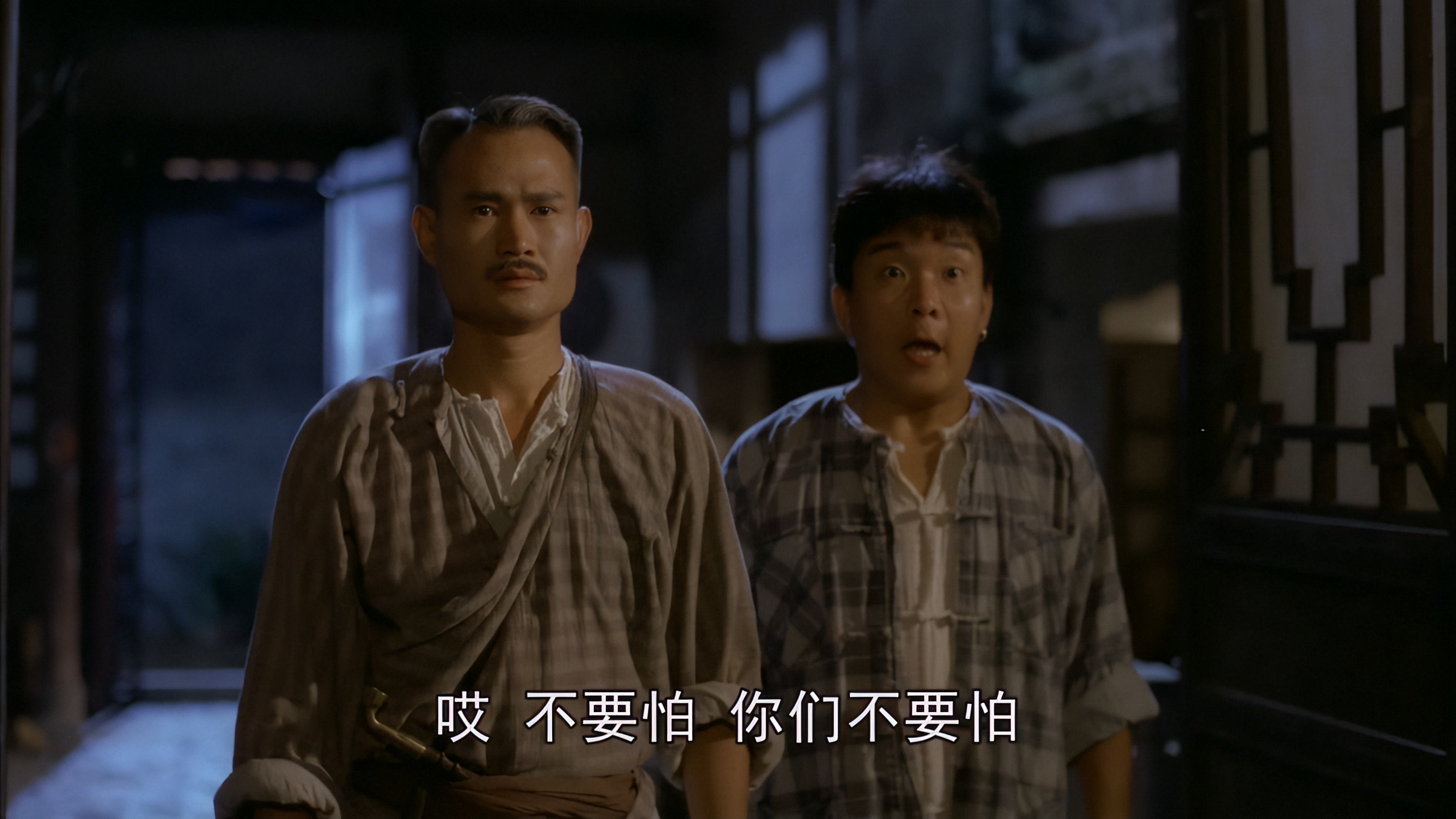 鬼咬鬼 [国语 中文简体/硬字幕].Encounter.of.the.Spooky.Kind.II.1990.2160p.WEB-DL.HQ.10bit.HEVC.AAC-TAG 13.34GB-5.jpg