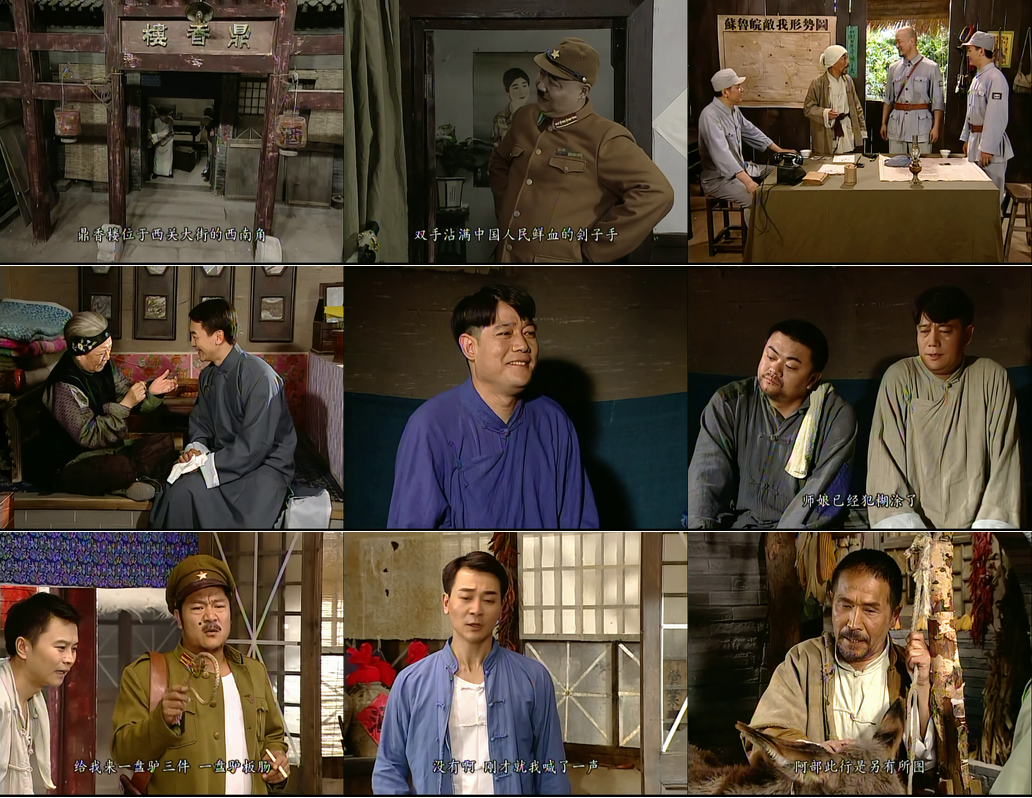 [2007][中国][剧情]地下交通站 [全28集 ][第15集源站分辨率为896*672][国语中字].Di.Xia.Jiao.Tong.Zhan.S01.2007.1080p.WEB-DL.H265.AAC-TAG 32.61GB-2.png