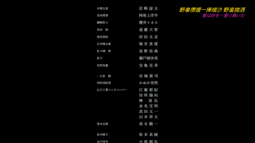 灌篮高手/灌篮高手电影版 [日版4K UHD DIY 国语音轨+特效简繁字幕].The.First.Slam.Dunk.2022.2160p.UHD.Blu-ray.DoVi.HDR10.HEVC.TrueHD.7.1.Atmos-TAG 62.18GB-6.png