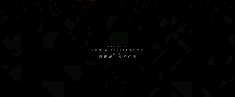 沙丘1 [重混THD次世代国语配音][国语简繁特效字幕/双语简繁特效字幕/简体纯特效字幕].Dune.Part.One.2021.UHD.Blu-ray.2160p.HEVC.Atmos.TrueHD.7.1-TAG 80.78GB-13.gif