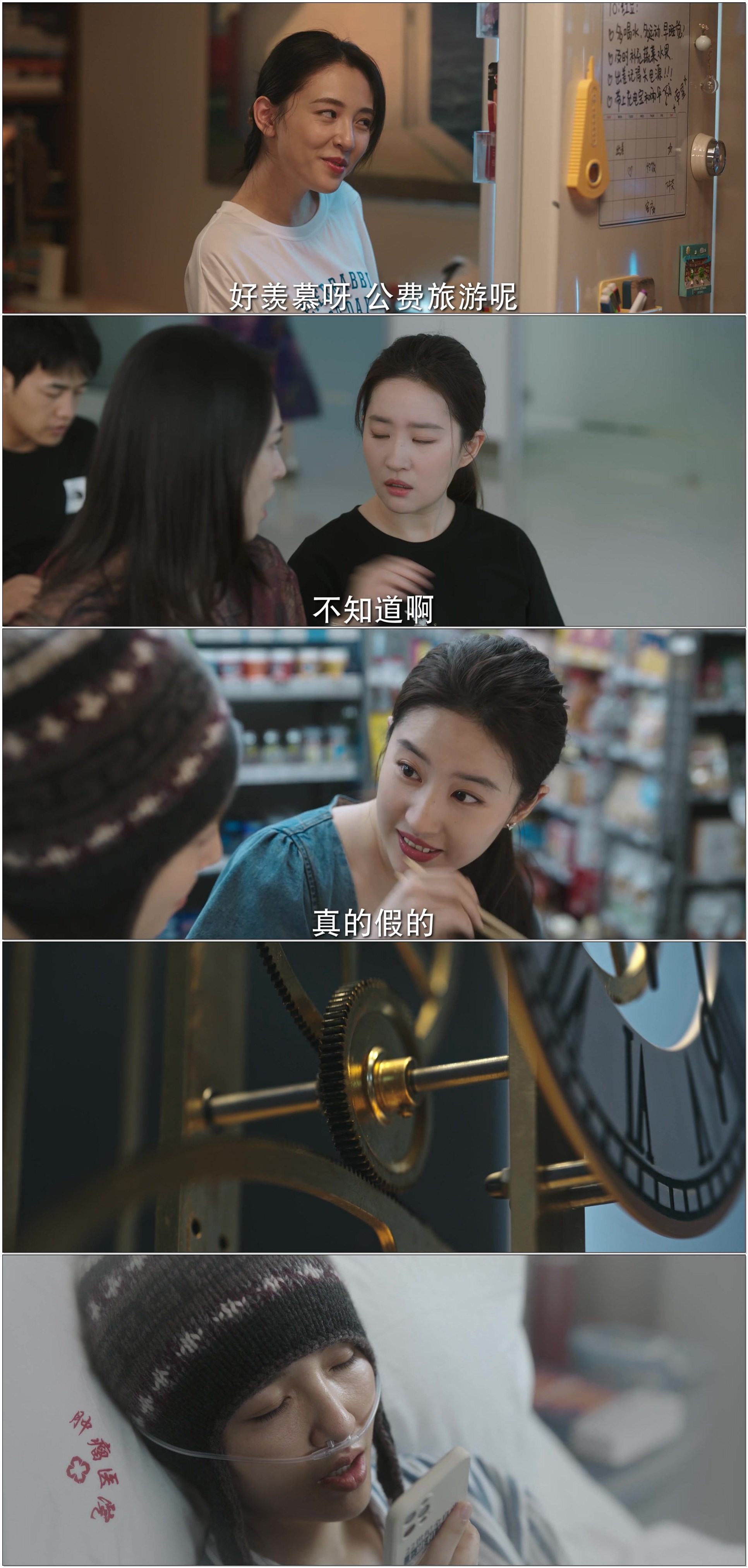 [2023][中国][剧情]去有风的地方 DVD版 [全40集][国语/中字].Meet.Yourself.S01.2023.1080p.WEB-DL.AAC.H.264-TAG 46.54GB-2.jpg