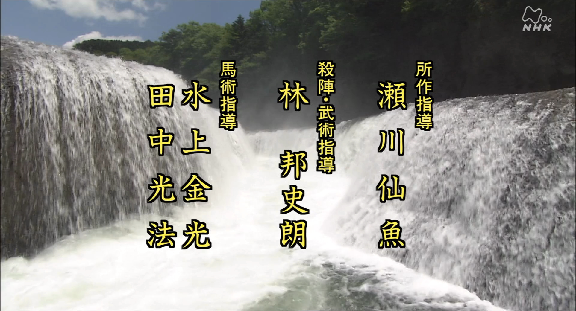 [2000][日本][战争]葵 徳川三代 [第1季][49集全].Aoi.S01.2000.1080p.AMZN.WEB-DL.DD+2.0.H.264-TAG 146.74GB-6.png