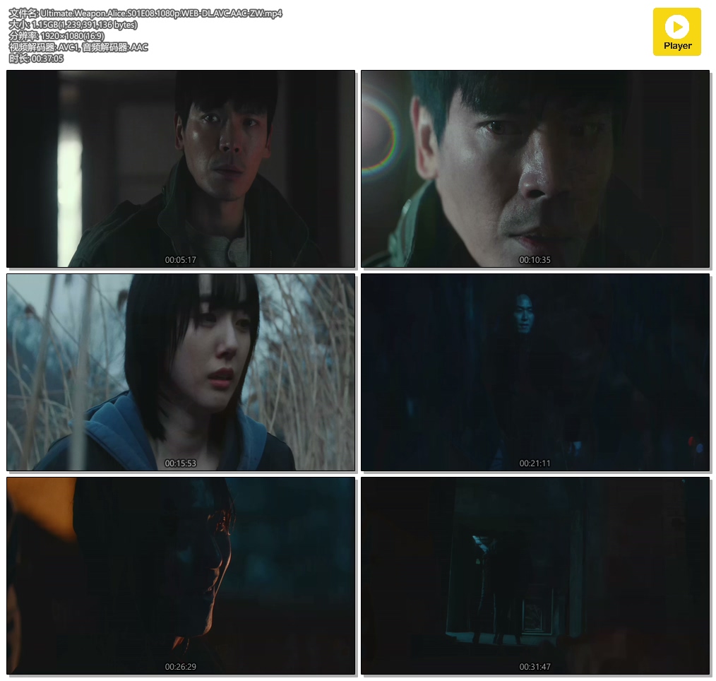 [2022][韩国][动作]最终兵器爱丽丝/최종병기 앨리스 [全8集][韩俄音轨].Ultimate.Weapon.Alice.2022.S01.1080p.WEB-DL.AVC.AAC-TAG 9.66GB-2.jpg