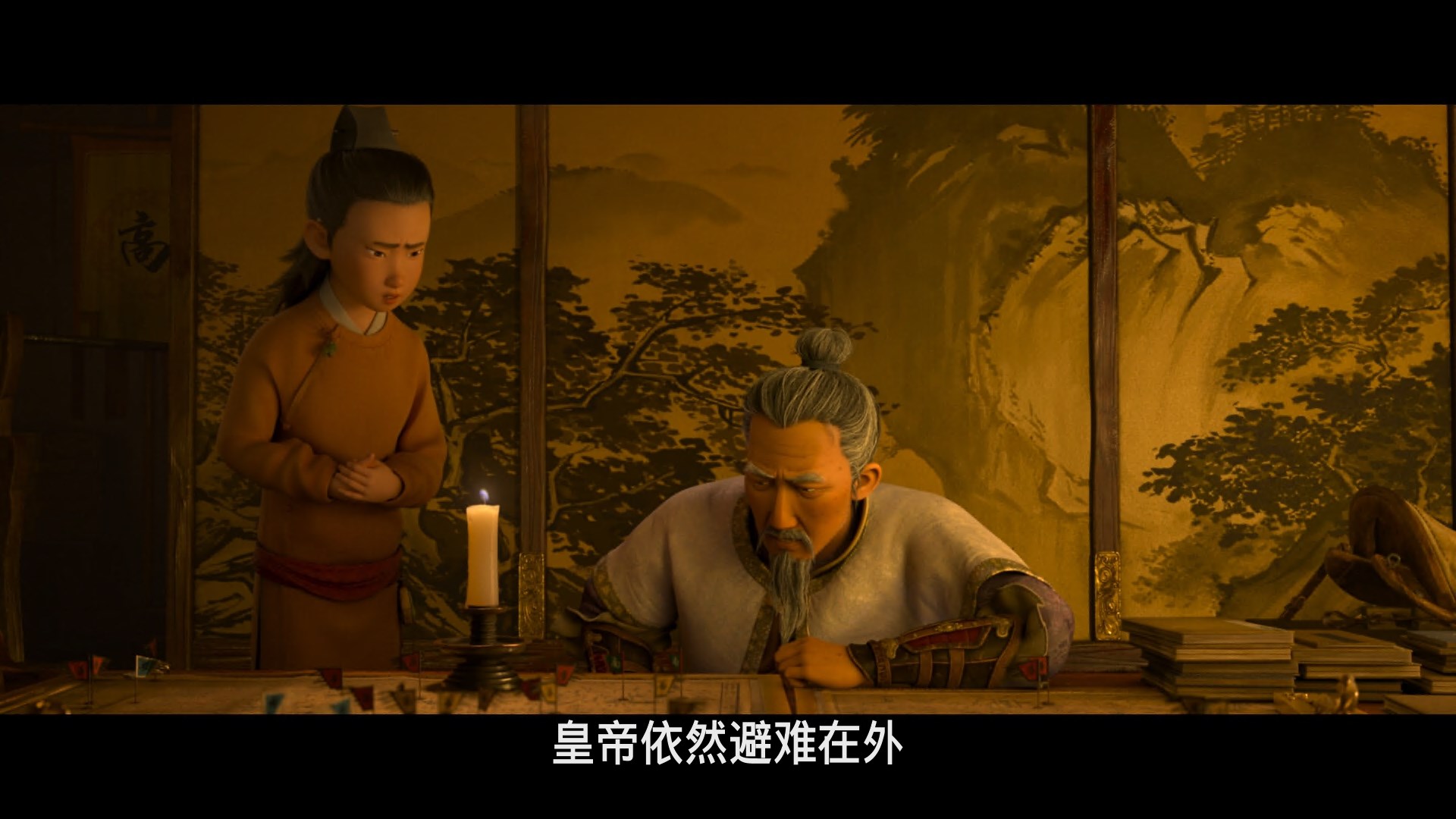 长安三万里 [原盘国语中字 DIY简繁/双语字幕].Chang.An.2023.1080p.CHN.Blu-ray.AVC.TrueHD.7.1.Atmos-TAG 44.64GB-3.jpg