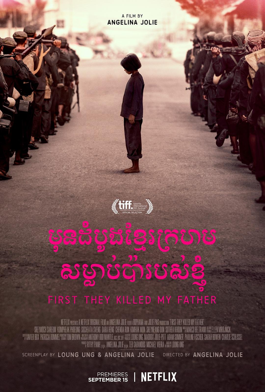 他们先杀了我父亲：一个柬埔寨女儿的回忆录 [HDR 网飞 中文字幕].First.They.Killed.My.Father.2017.2160p.NF.WEB-DL.HDR.DDP5.1.H.265-TAG 15.10GB-1.jpg