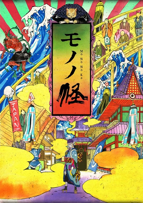 [2007][日本][动画]怪化猫/物怪/Mononoke 第一季[全12集][美版原盘].Mononoke.S01.2007.1080i.USA.Blu-ray.AVC.LPCM.2.0-TAG 42.76GB-1.jpg