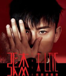 张杰2019未·LIVE巡回演唱会北京站 [国语 简体中字].Jason.Zhang.FUTURE·LIVE.Concert.Tourl.2019.BluRay.1080p.x264.DTS-HD.MA.2.0-TAG 19.82GB-1.jpg