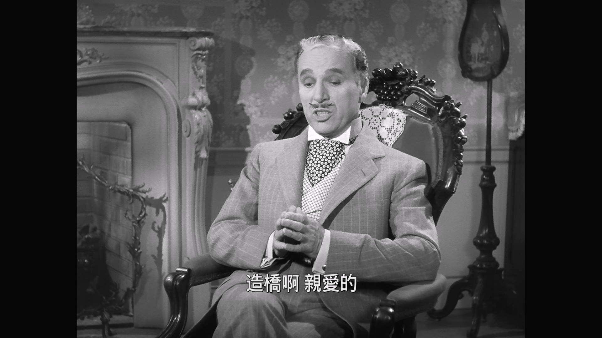 凡尔杜先生/华度先生/杀人狂时代/杀人的喜剧/杀人喜剧 [DIY 国语音轨/简繁字幕].Monsieur.Verdoux.1947.1080p.FRA.Blu-ray.AVC.DTS-HD.MA.5.1-TAG 22.02GB-4.png