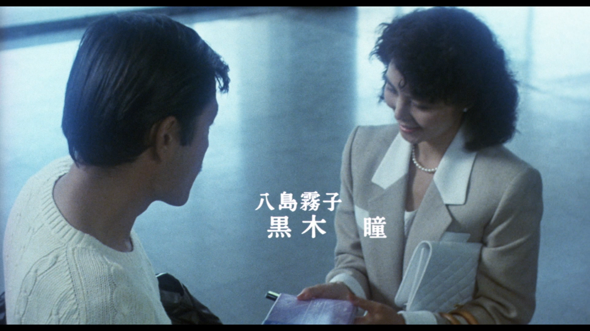 化身 [日版原盘][DIY简繁字幕].Keshin.1986.1080p.JPN.Blu-ray.AVC.LPCM.2.0-TAG 21.52GB-4.png
