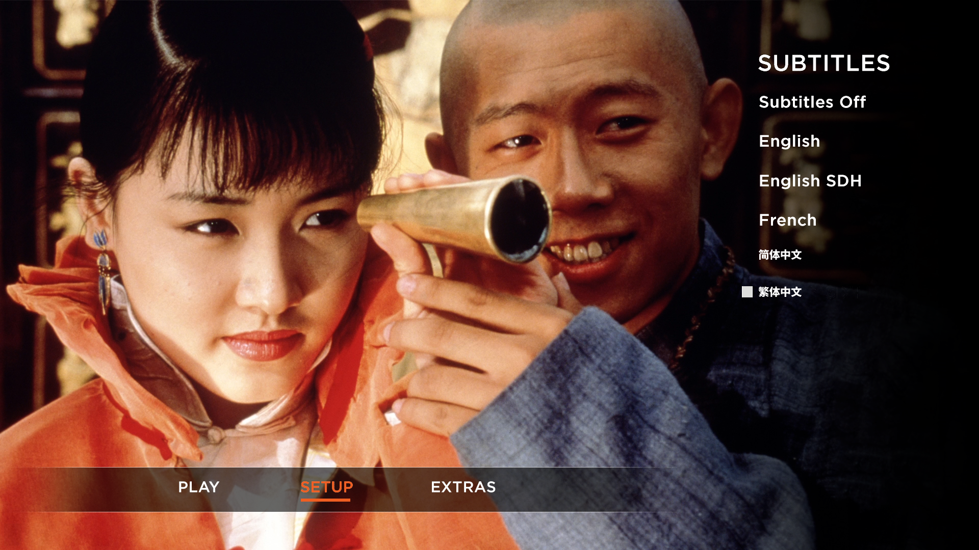 西洋镜 [美版原盘 DIY 简繁字幕/新增中文菜单按钮].Shadow.Magic.2000.1080p.USA.Blu-ray.AVC.DTS-HD.MA.5.0-TAG 26.06GB-2.png