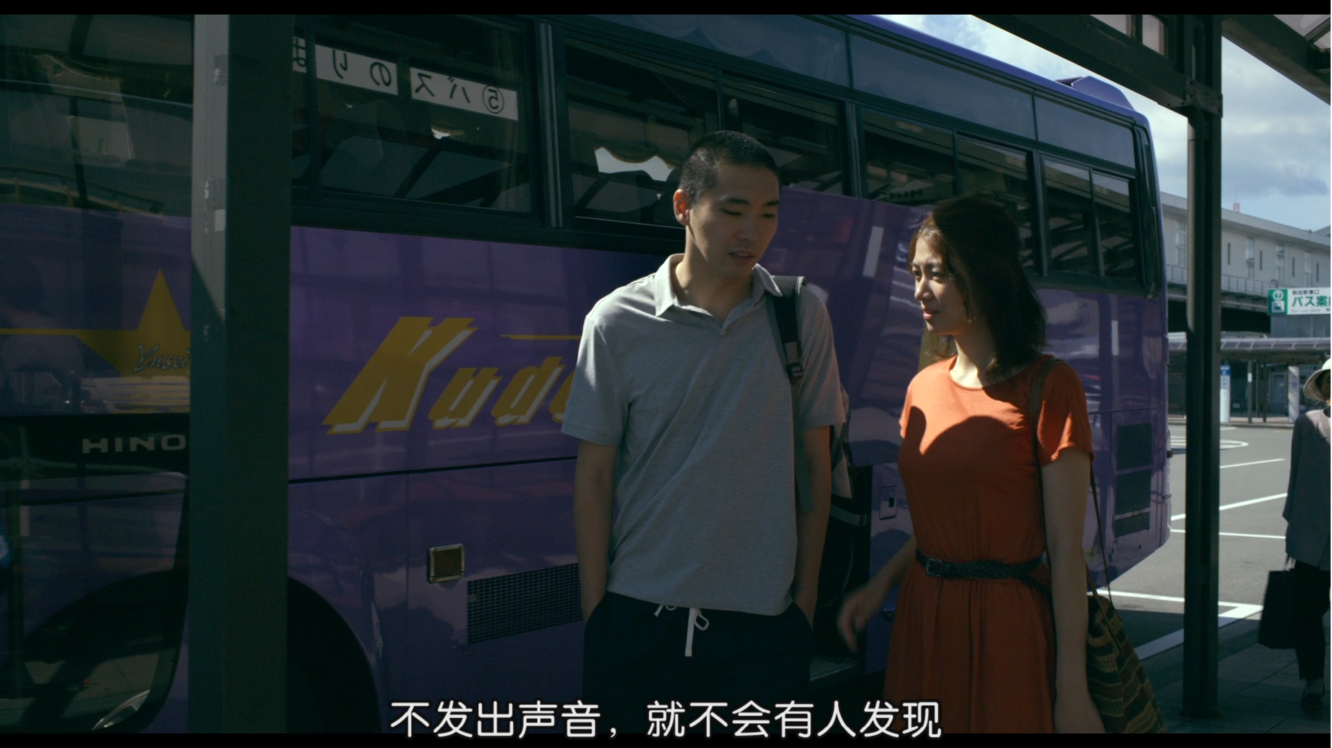 火口的两人 [中字].Kakou.No.Futari.AKA.It.Feels.So.Good.2019.1080p.BluRay.x264.DTS.5.1-TAG 13.46GB-3.png