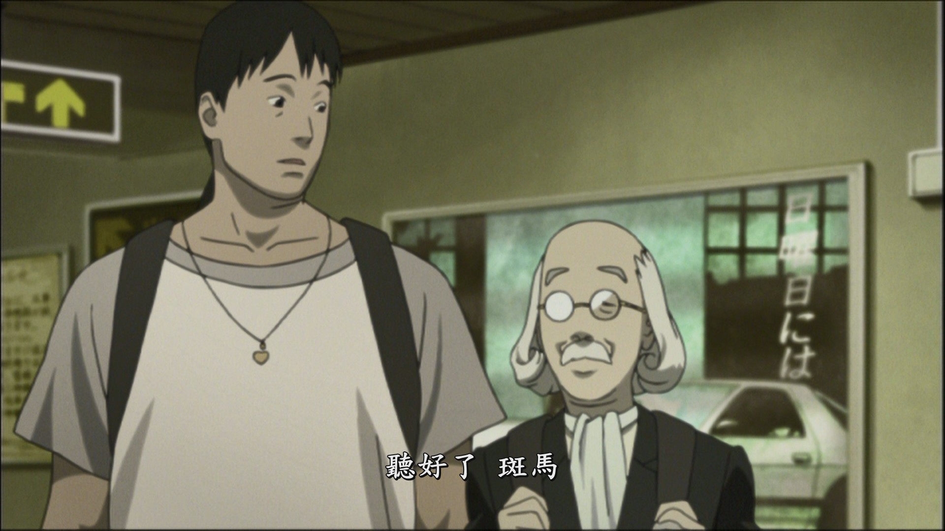 妄想代理人 [13集全][日版蓝光原盘DIY正片.简繁中字].Paranoia.Agent.D01-03.2004.JPN.1080i.Blu-ray.AVC.LPCM.2.0-TAG 105.10GB-10.jpg
