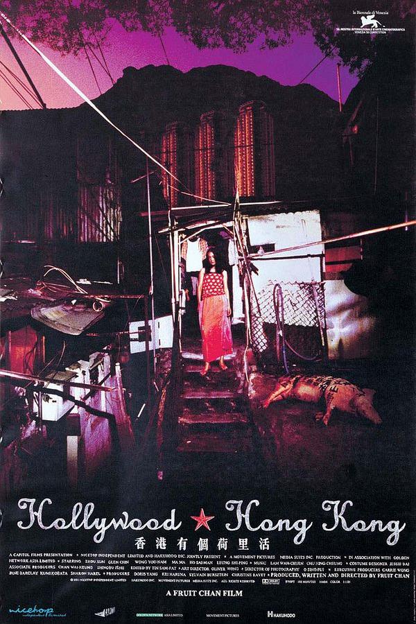香港有个荷里活.Hollywood.Hong.Kong.2001.NTSC.DVD9-TAG 6.13GB-1.jpg