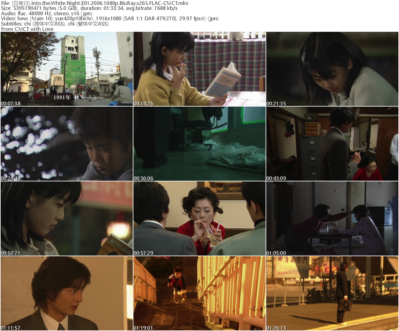 白夜行 [全11集][日语 简繁中字].Into.the.White.Night.2006.1080p.BluRay.x265.FLAC-TAG 30.39GB-2.jpg