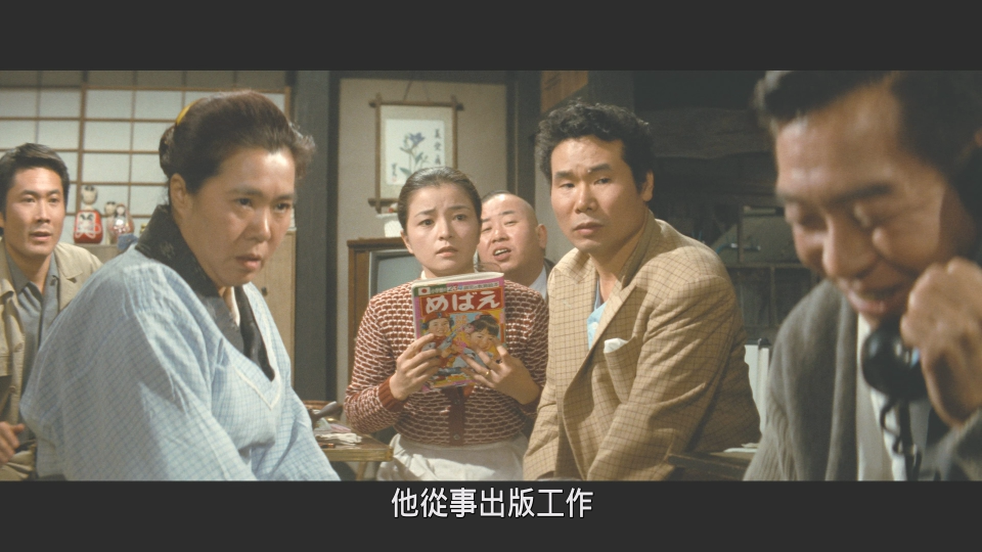 寅次郎的故事10：寅次郎美梦成真/男人之苦：寅次郎梦枕 /男はつらいよ 寅次郎夢枕 [国语配音 DIY简繁字幕].Tora-san's.Dream-Come-True.1972.1080p.Blu-ray.AVC.LPCM.2.0-TAG 21.96GB-4.png
