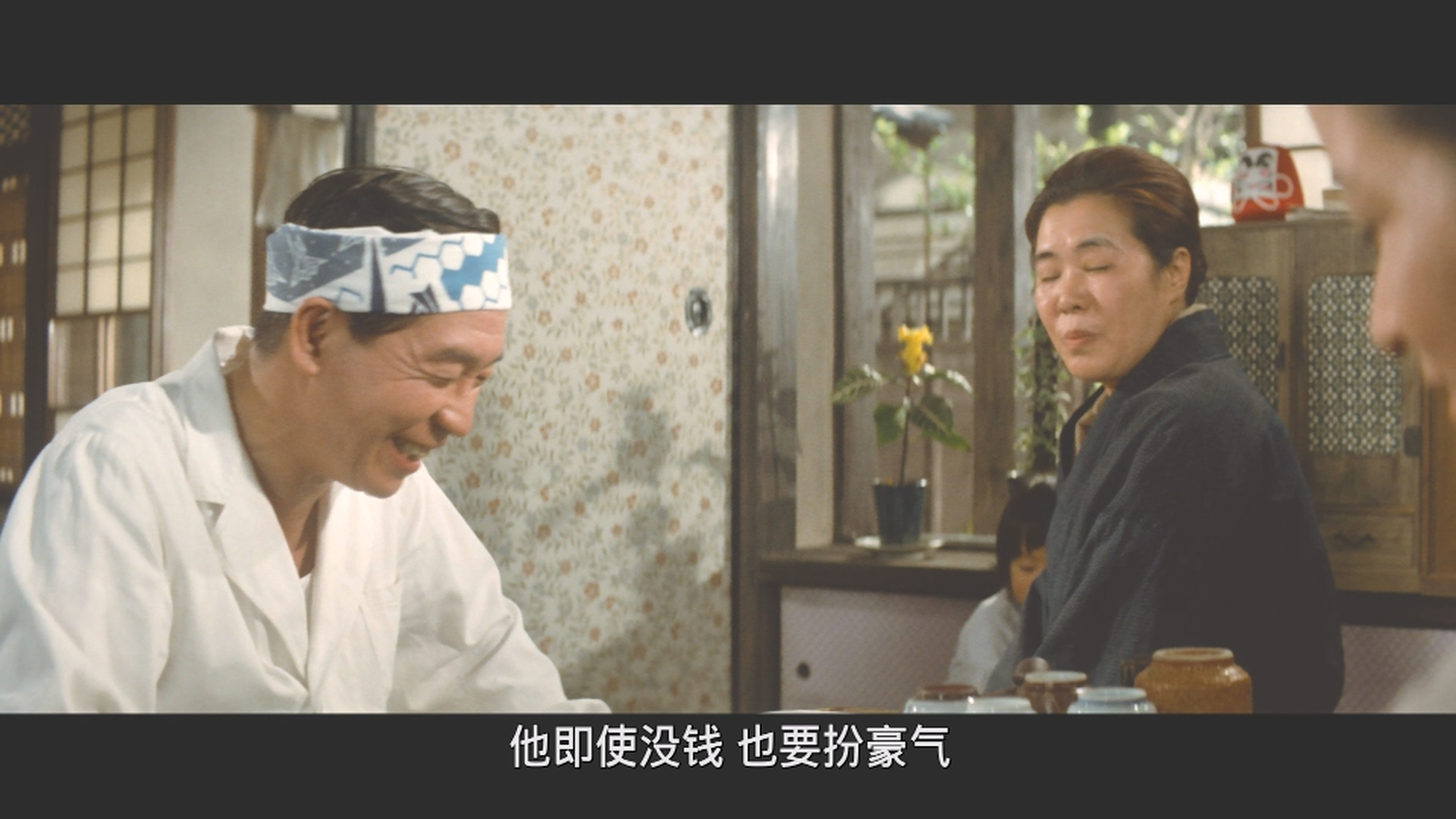 寅次郎的故事9：柴又恋情/男人之苦：柴又恋情/男はつらいよ 柴又慕情男はつらいよ 柴又慕情 [国语配音 DIY简繁字幕].Tora-san's.Dear.Old.Home.1972.1080p.JPN.Blu-ray.AVC.LPCM.2.0-TAG 22.31GB-4.png