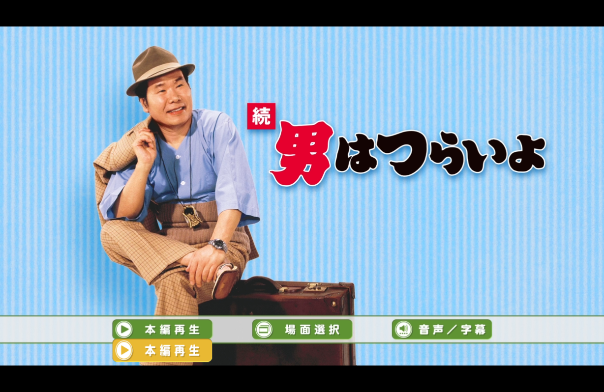 寅次郎的故事2：我爱我阿妈/男人之苦：我爱我阿妈/続・男はつらいよ [DIY简繁字幕].Tora-San's.Cherished.Mother.1969.1080p.Blu-ray.AVC.LPCM.2.0-TAG 22.21GB-2.png
