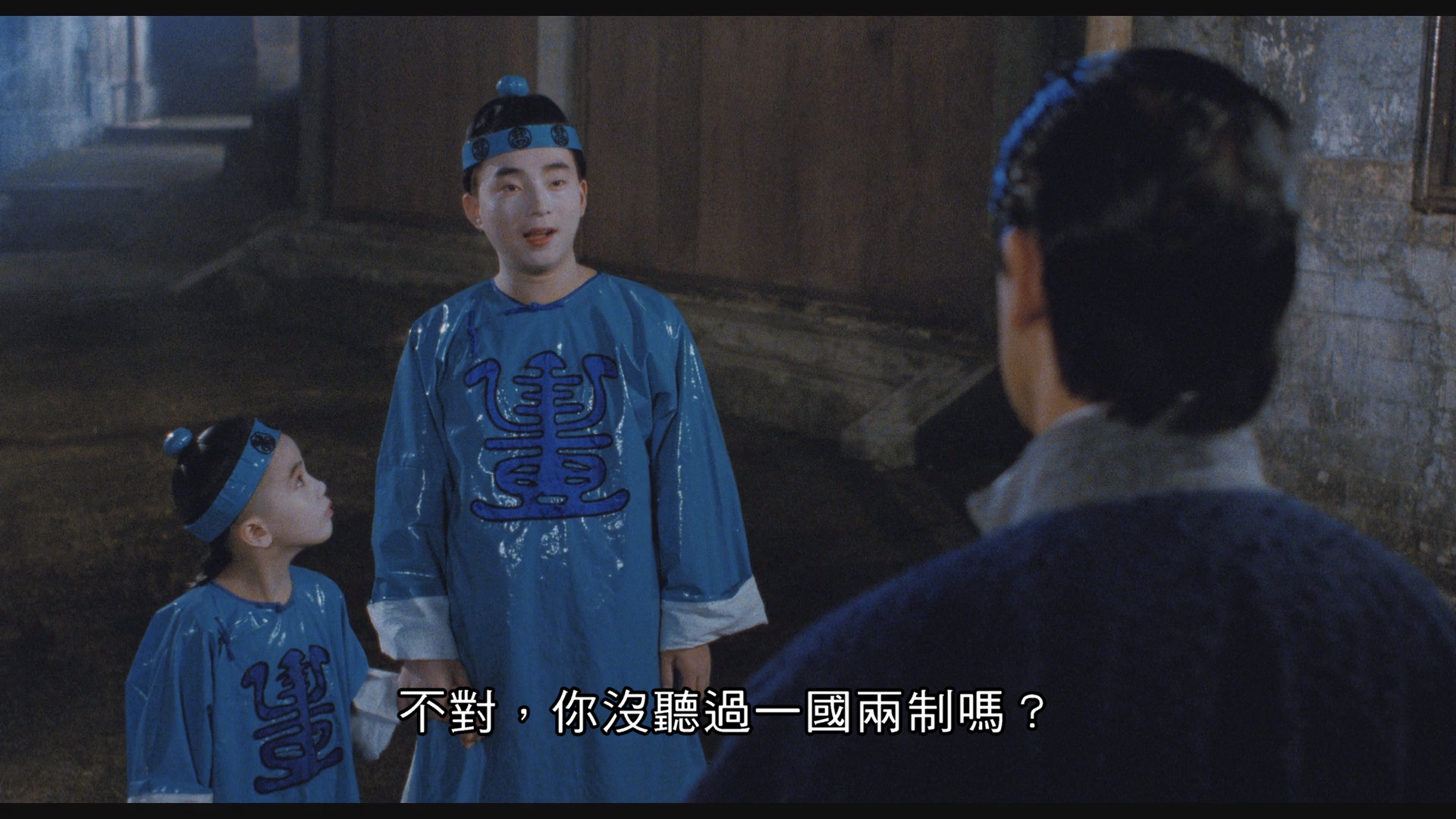 灵幻先生/僵尸先生3 [2K修复+次世代国粤双语+国语对白中字+粤语对白中字+自制全中文菜单框架].Mr.Vampire.3.1987.V2.Blu-ray.1080p.AVC.TrueHD.5.1-TAG 26.68GB-5.png