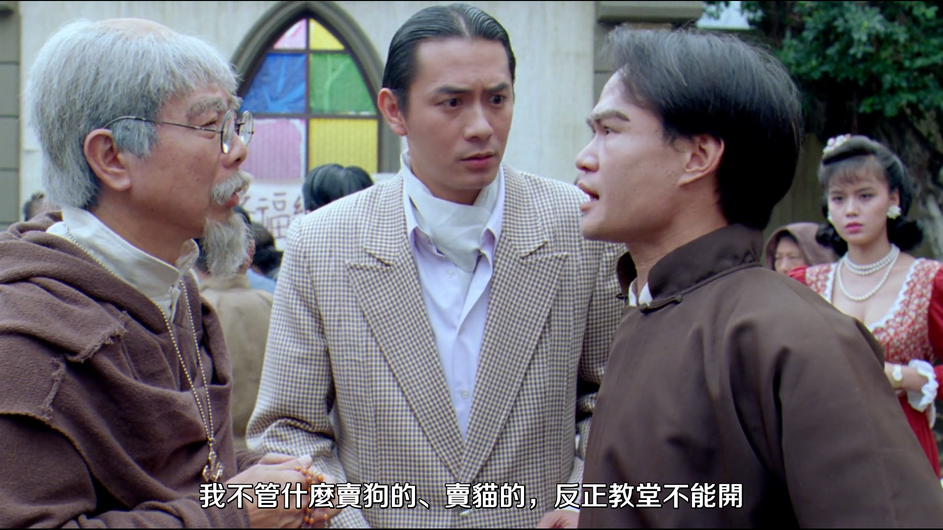 驱魔道长 [泰吉修复版][国粤双语 内封简繁字幕].Exorcist.Master.1993.WEB-DL.1080P.H264.DD.2.0-TAG 2.38GB-4.png