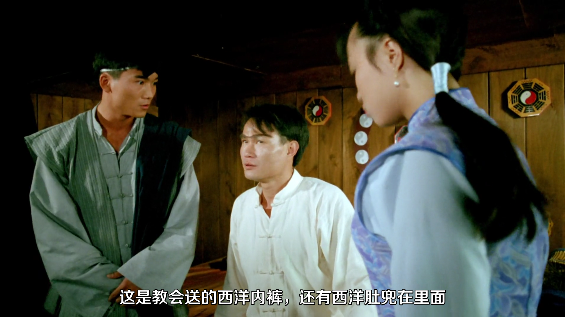 驱魔道长 [泰吉修复版][国粤双语 内封简繁字幕].Exorcist.Master.1993.WEB-DL.1080P.H264.DD.2.0-TAG 2.38GB-3.png