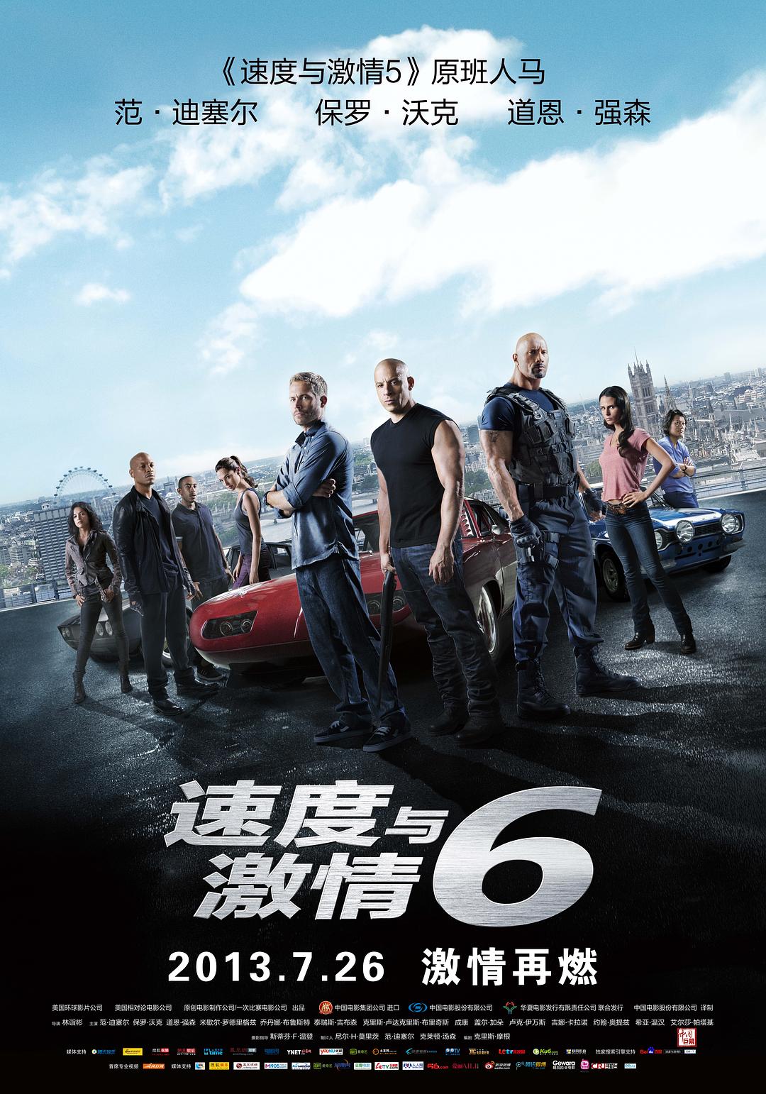 速度与激情6/狂野时速6(港)/玩命关头6(台) [原盘加长版DIY双次世代国语 简繁特效/简英繁英双语特效/简体纯特效字幕].Fast.and.Furious.6.2013.Blu-ray.1080p.AVC.DTS-HD.MA.5.1-TAG 39.97GB-1.jpg