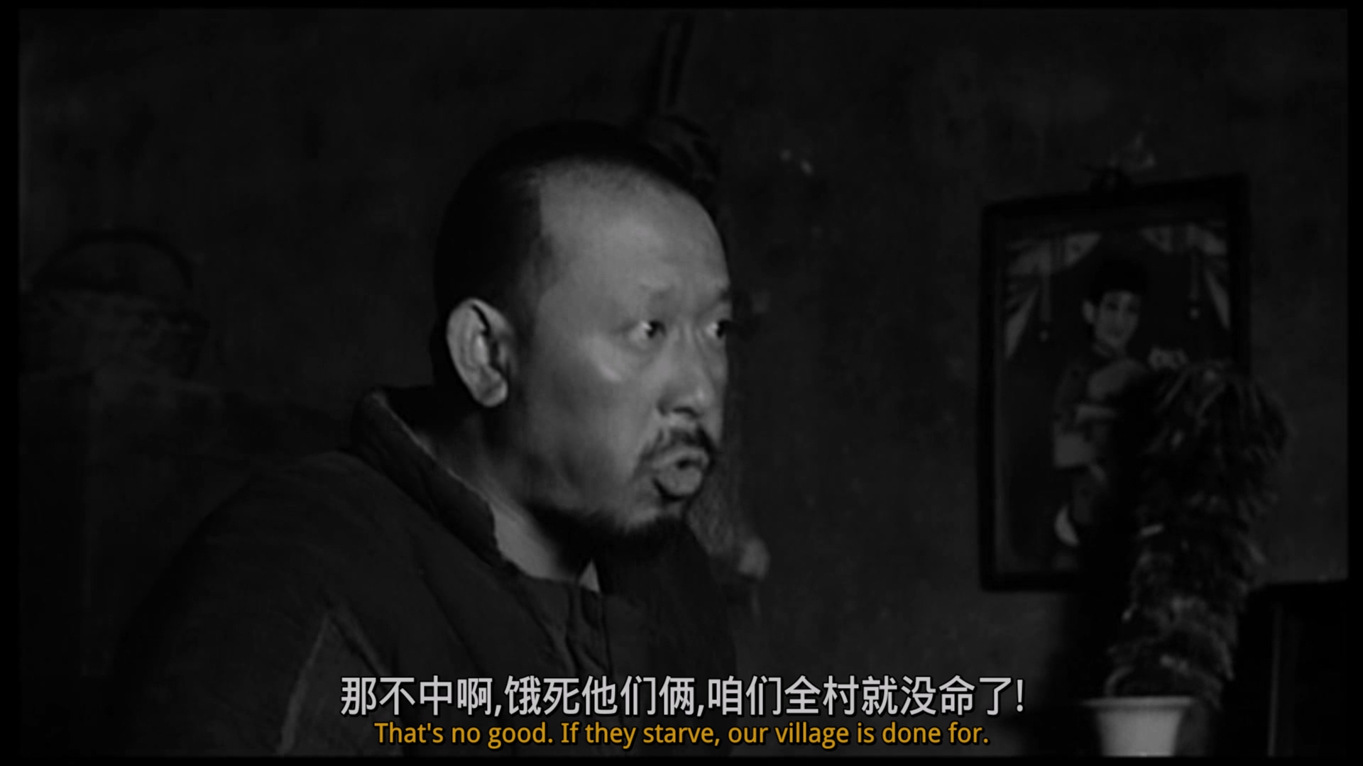 鬼子来了 [DIY国语 简繁英字幕].Devils.on.the.Doorstep.2000.1080p.BluRay.AVC.DTS-HD.MA.5.1-TAG 17.97GB-2.jpg
