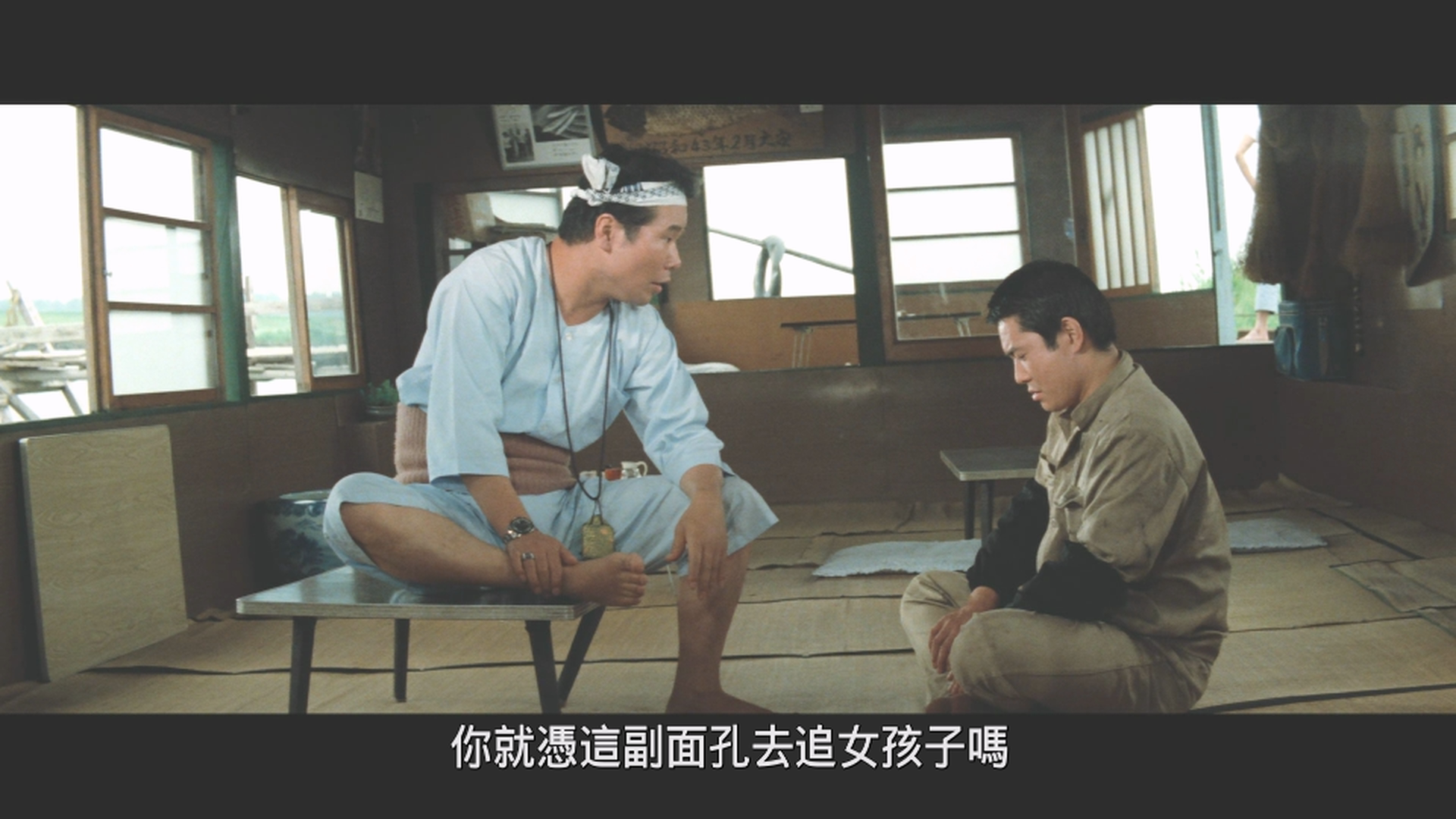 寅次郎的故事1/男人之苦 /男はつらいよ [DIY国语配音 简繁字幕].Tora-san, Our.Lovable.Tramp.AKA.It's.Tough.Being.a.Man.1969.1080p.Blu-ray.AVC.LPCM.2.0-TAG 20.96GB-5.png