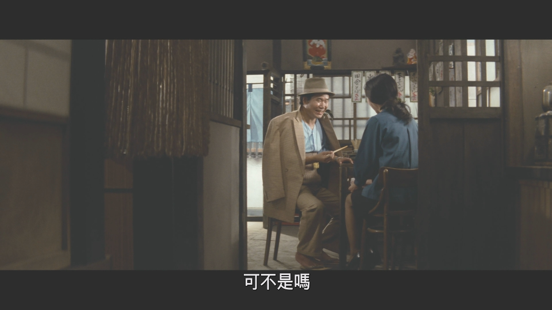 寅次郎的故事13：寅次郎失恋记/男人之苦：寅次郎失恋记/男はつらいよ 寅次郎恋やつれ [DIY国语 简繁字幕].Tora-san's.Lovesick.1974.1080p.Blu-ray.AVC.LPCM.2.0-TAG 22.41GB-3.png