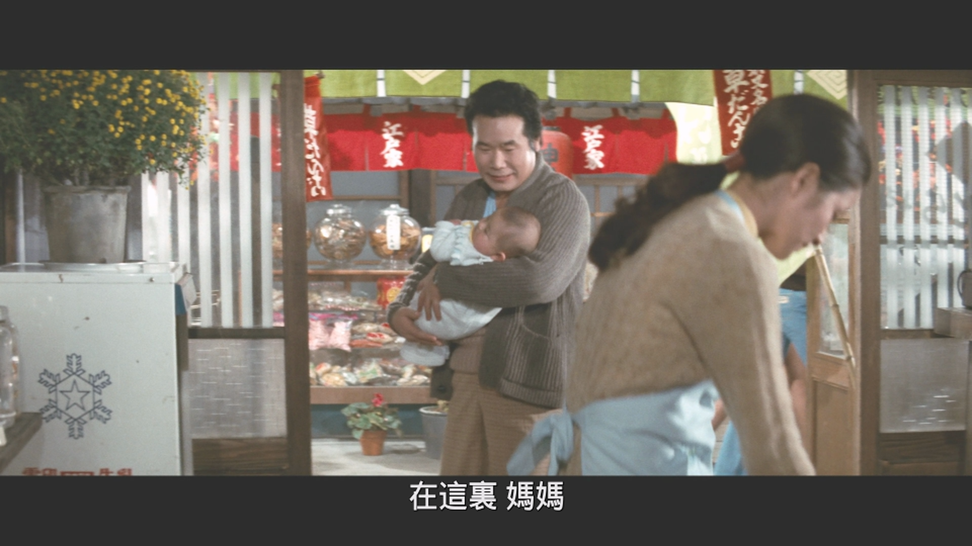 寅次郎的故事14：寅次郎摇篮曲/男人之苦：摇篮曲/男はつらいよ 寅次郎子守唄 [DIY国语 简繁字幕].Tora.San's.Lullaby.1974.1080p.Blu-ray.AVC.LPCM.2.0-TAG 22.34GB-6.png