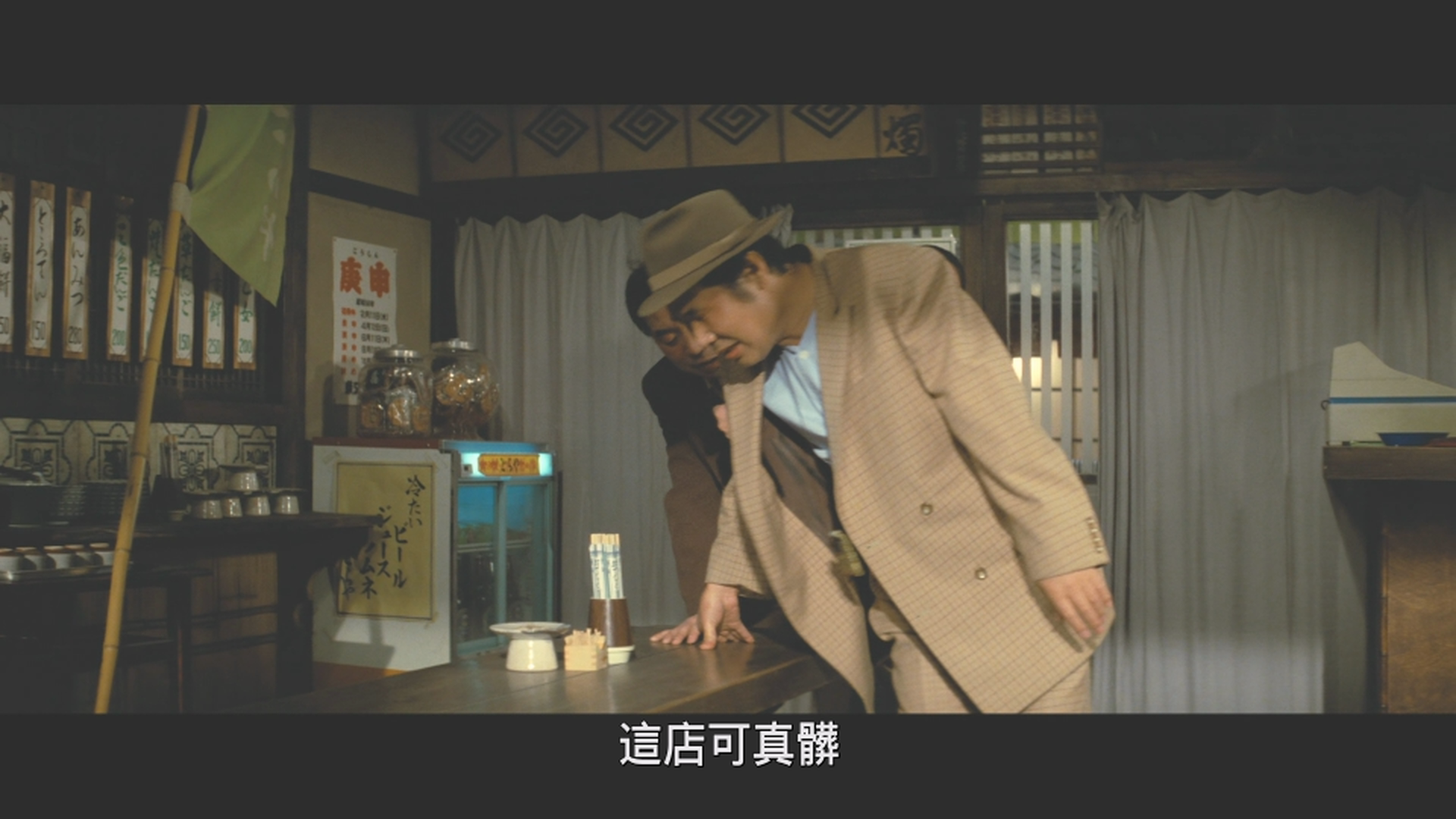 寅次郎的故事28：寅次郎纸帆船/男はつらいよ 寅次郎紙風船 [DIY国语配音 简繁字幕].Tora-san's.Love.in.Osaka.1981.1080p.Blu-ray.AVC.LPCM.2.0-TAG 22.00GB-4.png