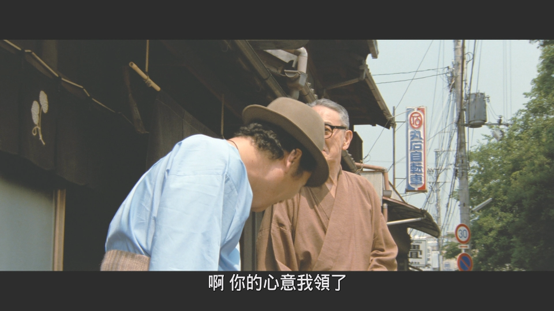 寅次郎的故事29：紫阳花之恋/男はつらいよ 寅次郎あじさいの恋 [DIY国语配音 简繁字幕].Hearts.and.Flowers.for.Tora-san.1982.1080p.Blu-ray.AVC.LPCM.2.0-TAG 22.64GB-6.png